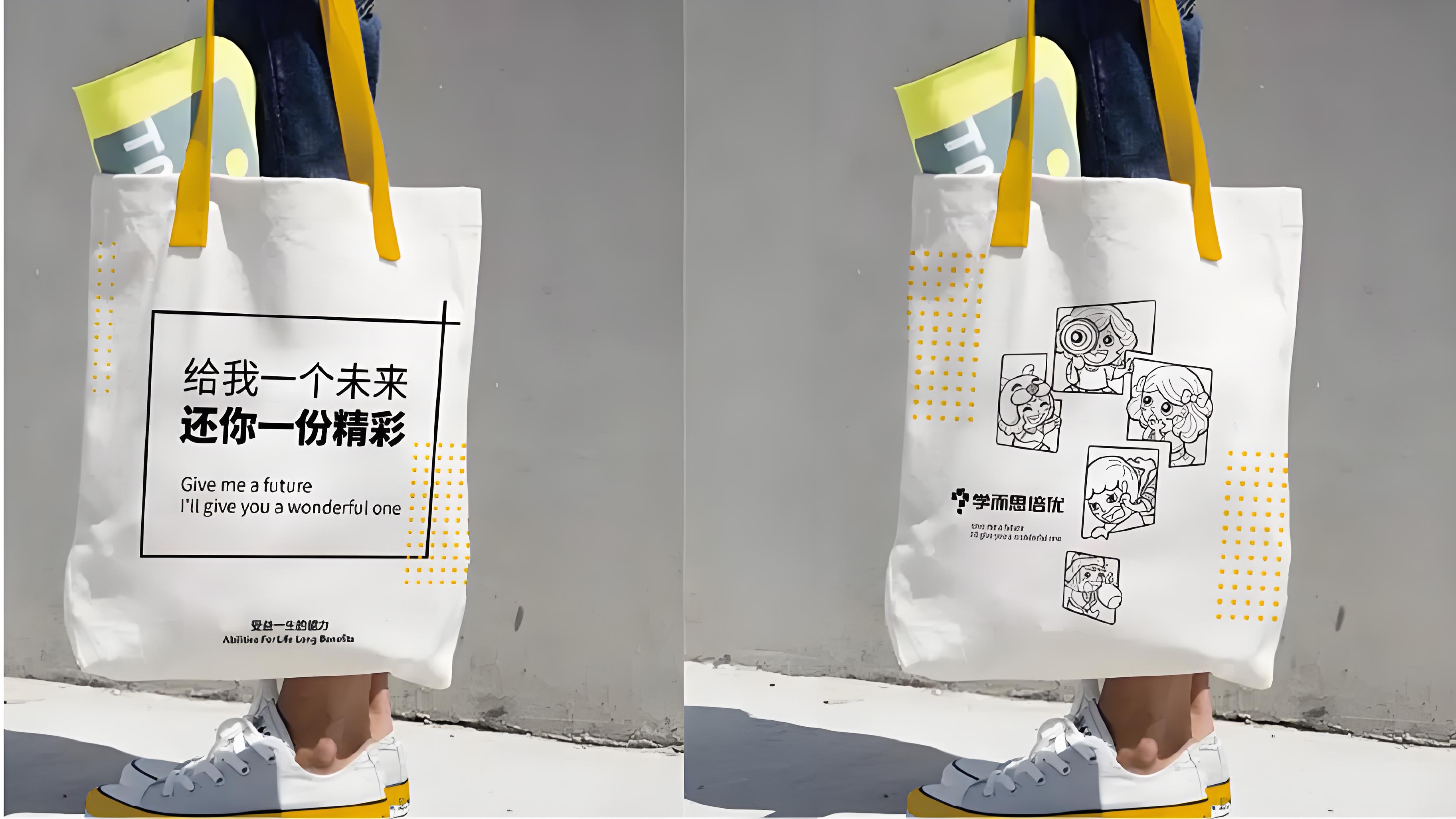 学校品牌设计公司.jpeg