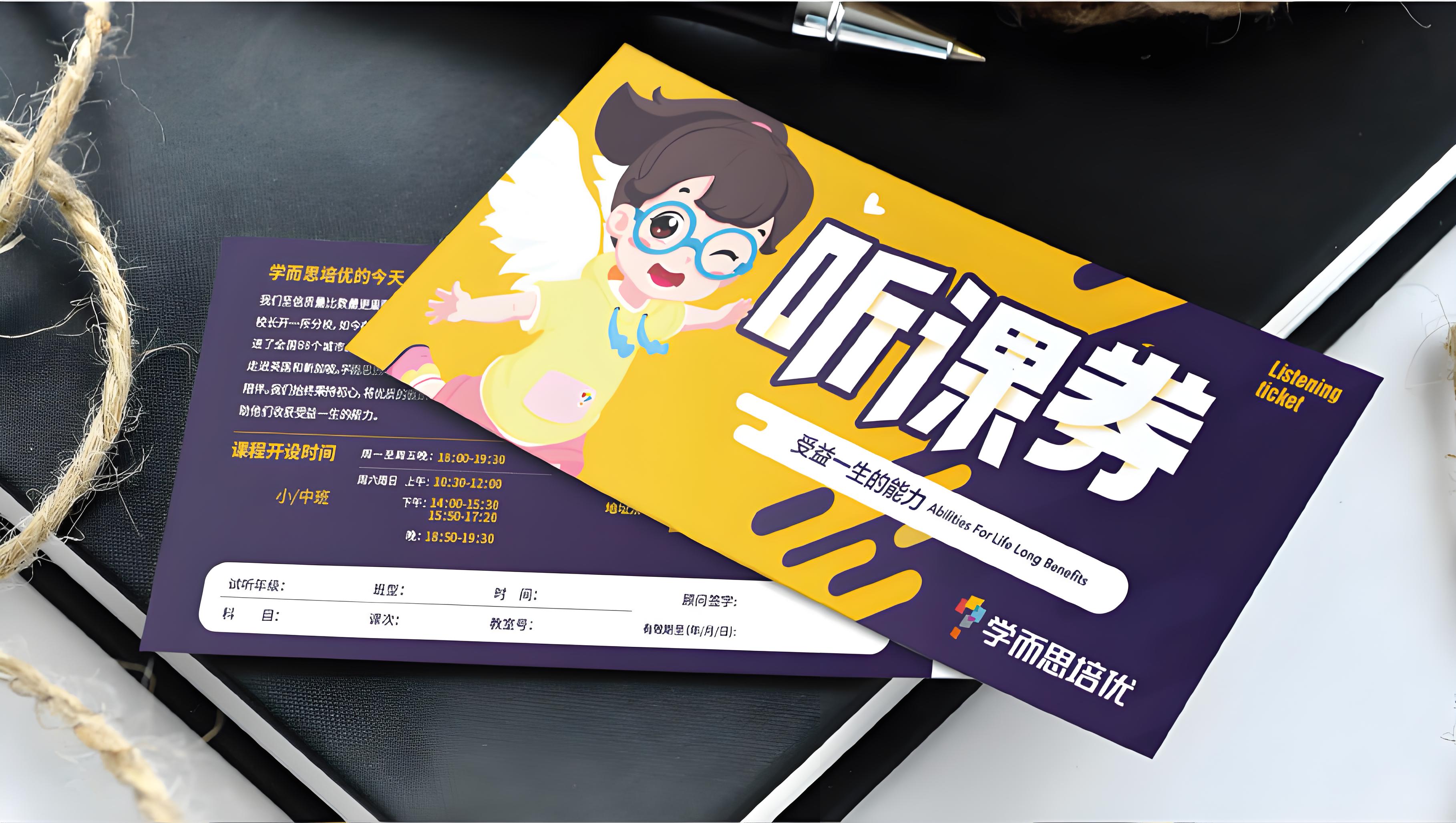 学校品牌设计.jpeg
