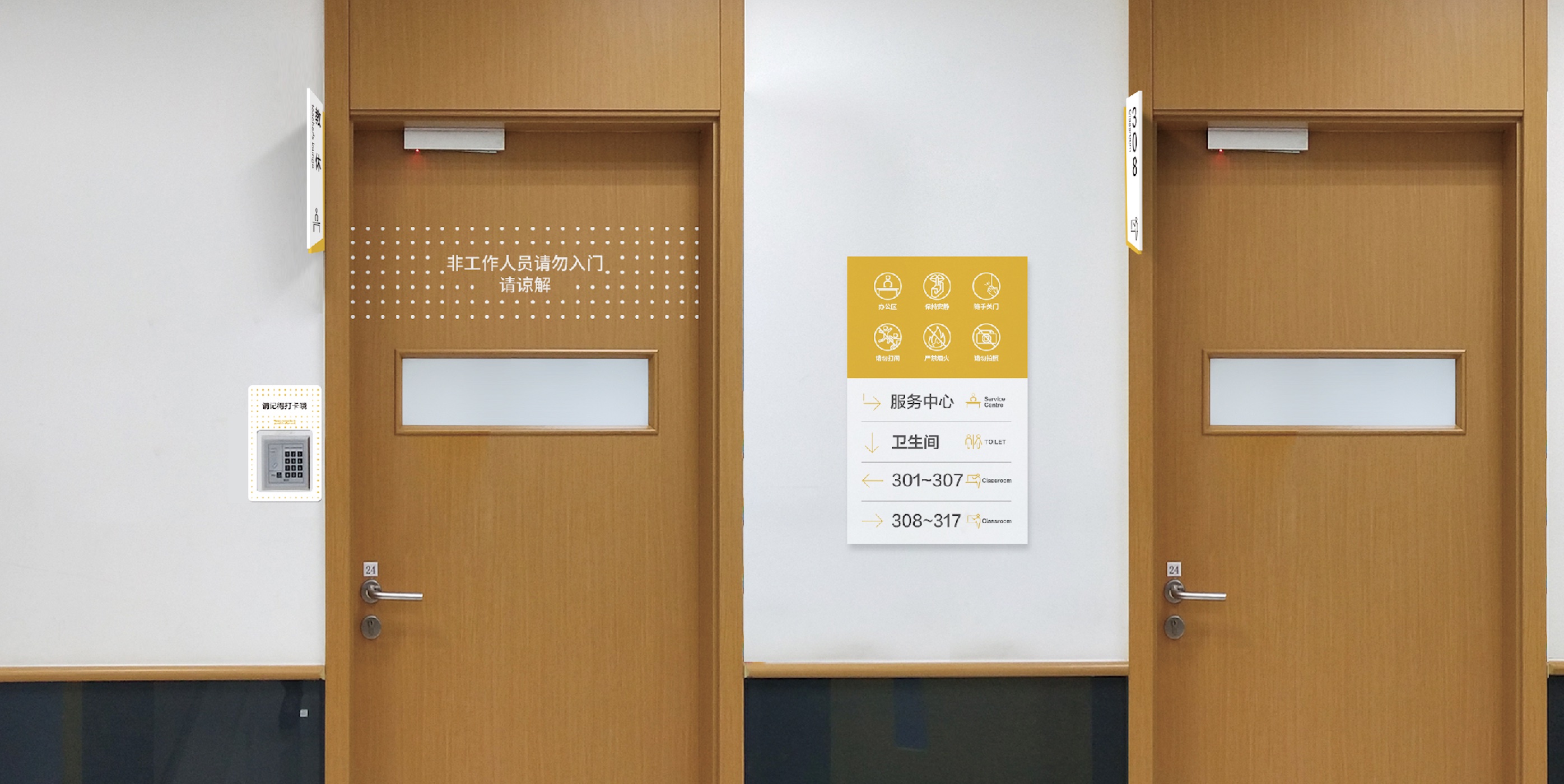 培训学校vi设计.jpg