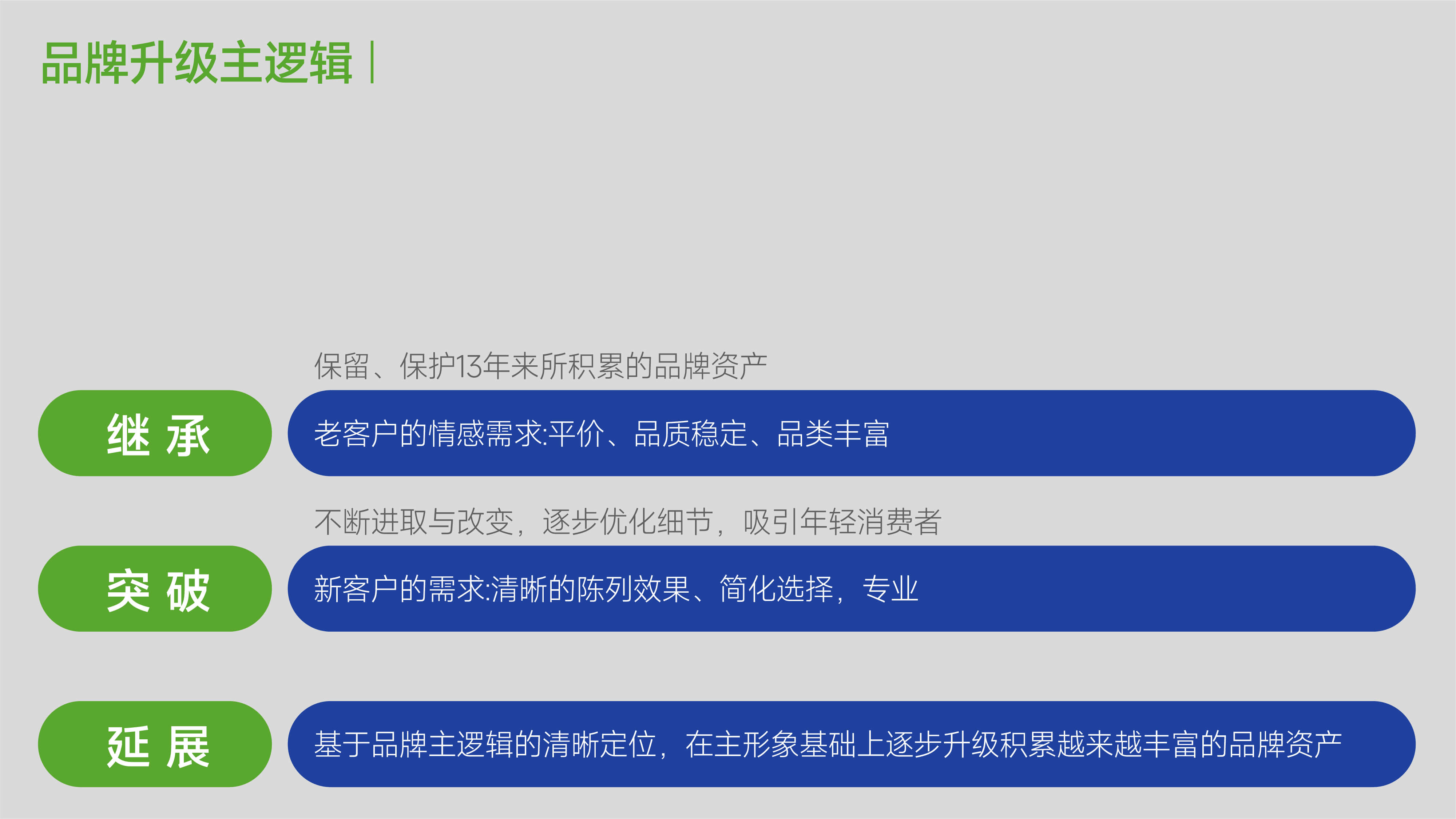 35药店门面设计.jpg