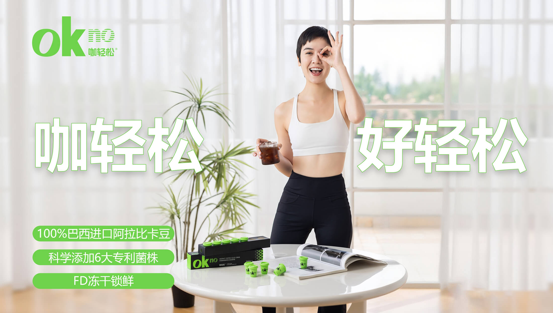 速溶咖啡品牌.jpg