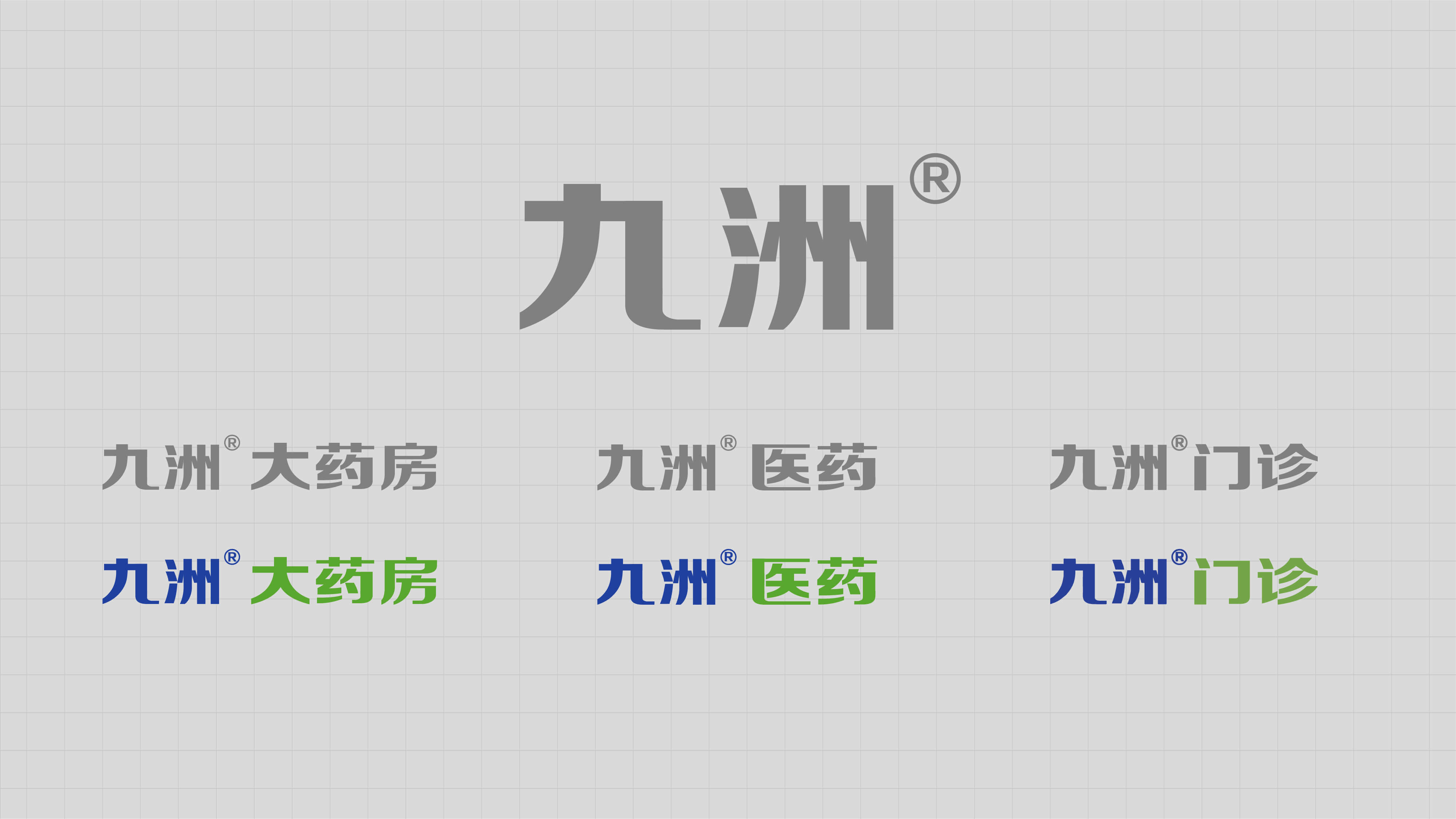 24药店品牌营销策划.jpg