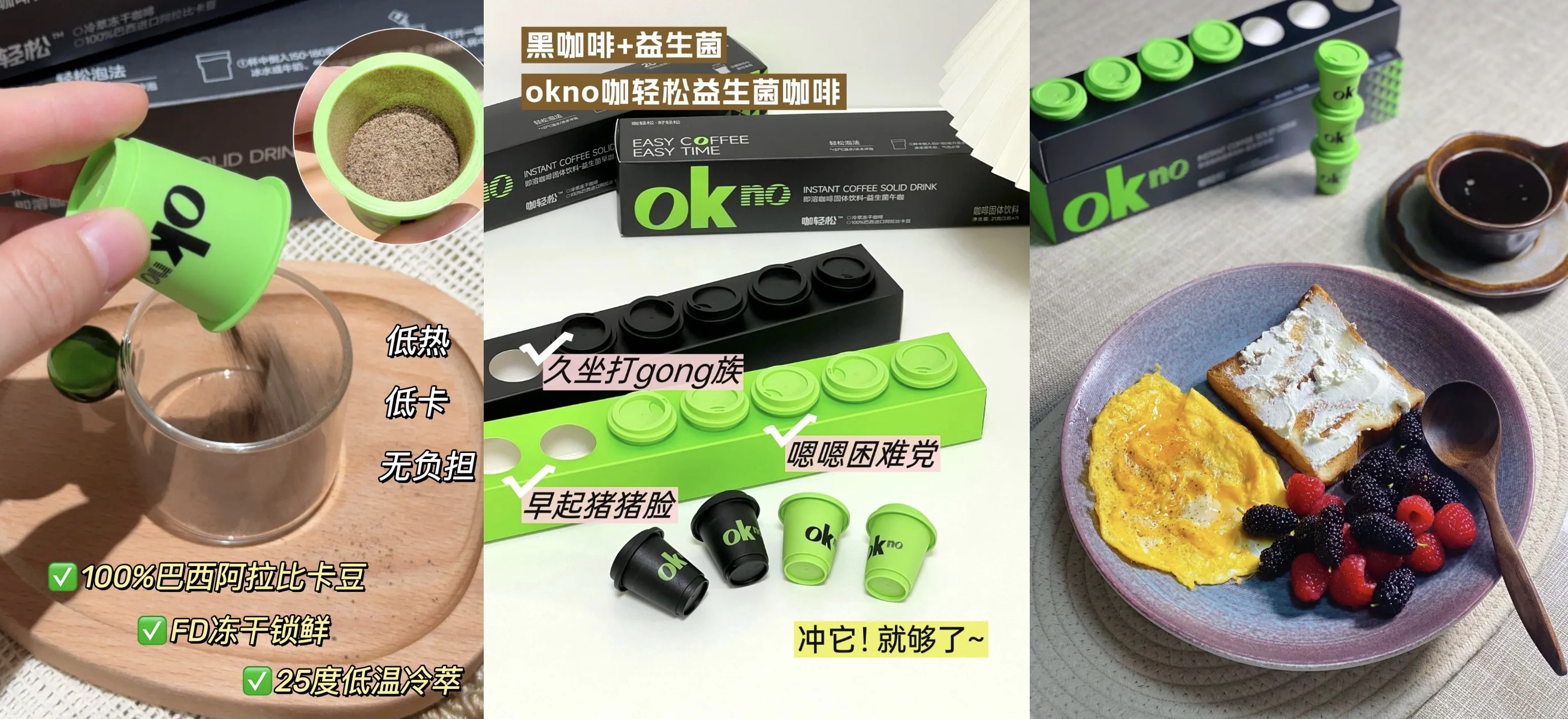 咖啡品牌策划方案.jpg