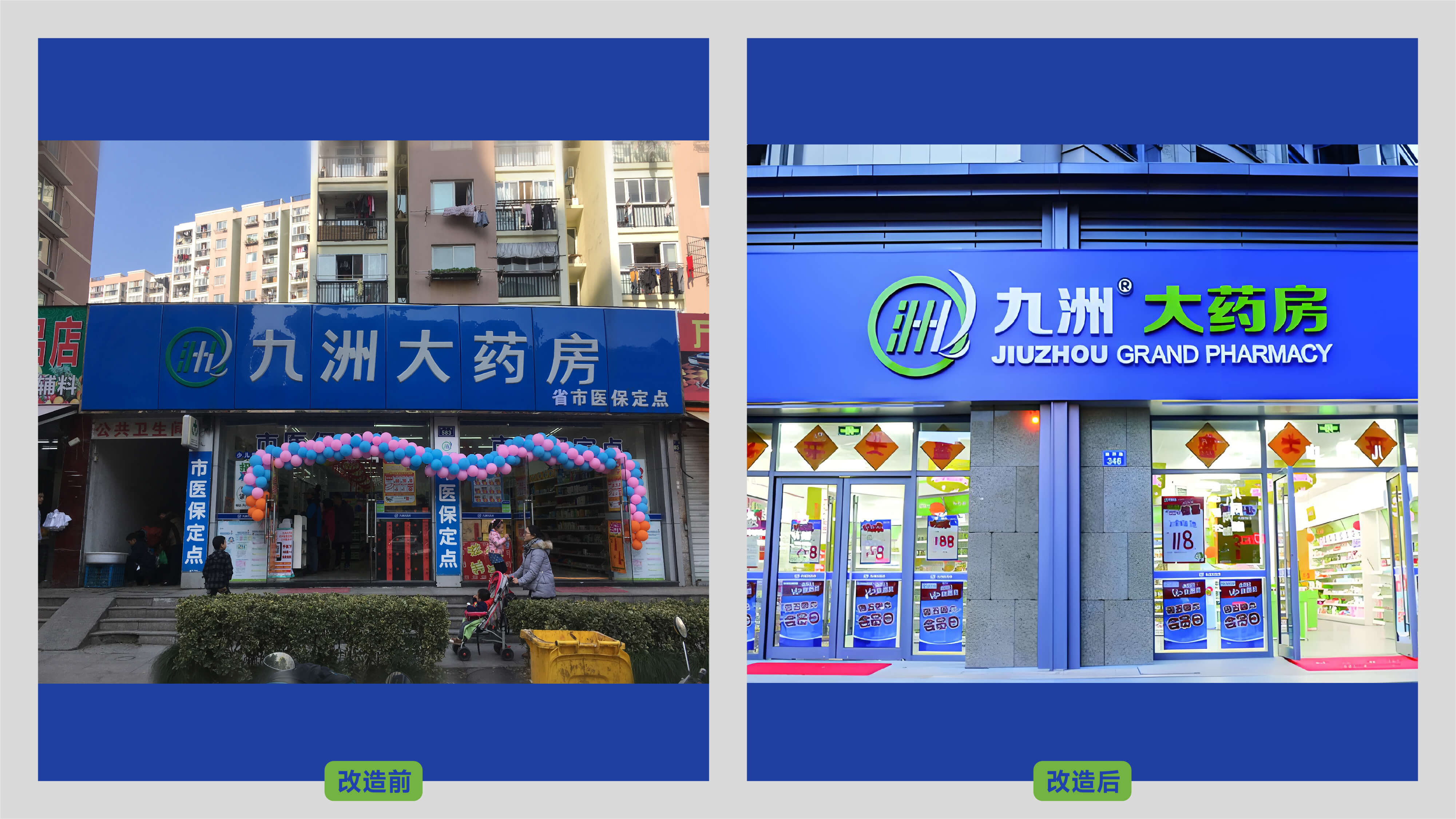 九洲案例25.5-71.jpg