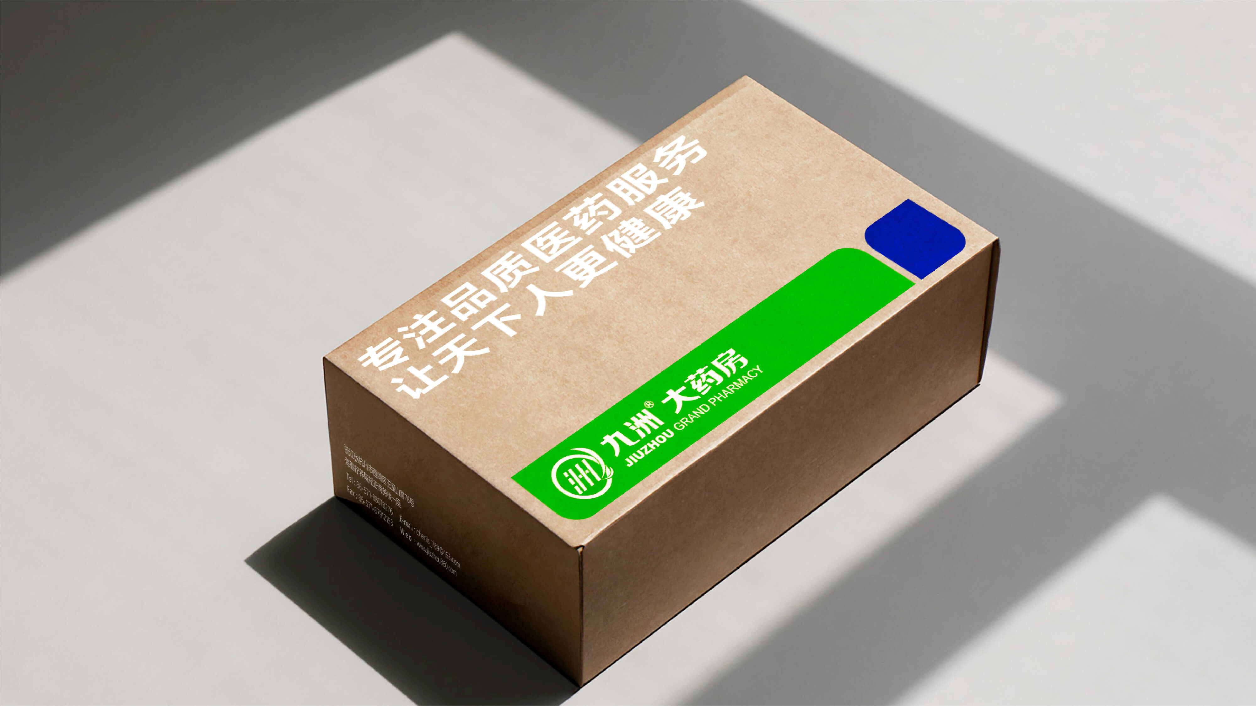 37连锁药店.jpg