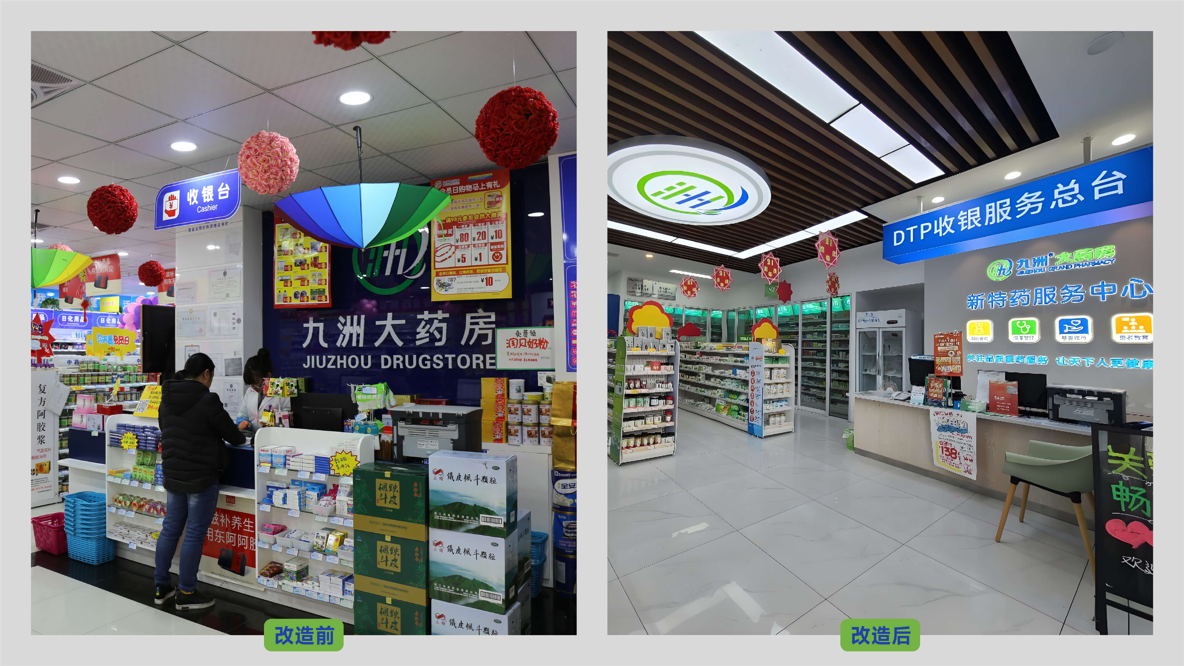 九洲案例25.5-72.jpg
