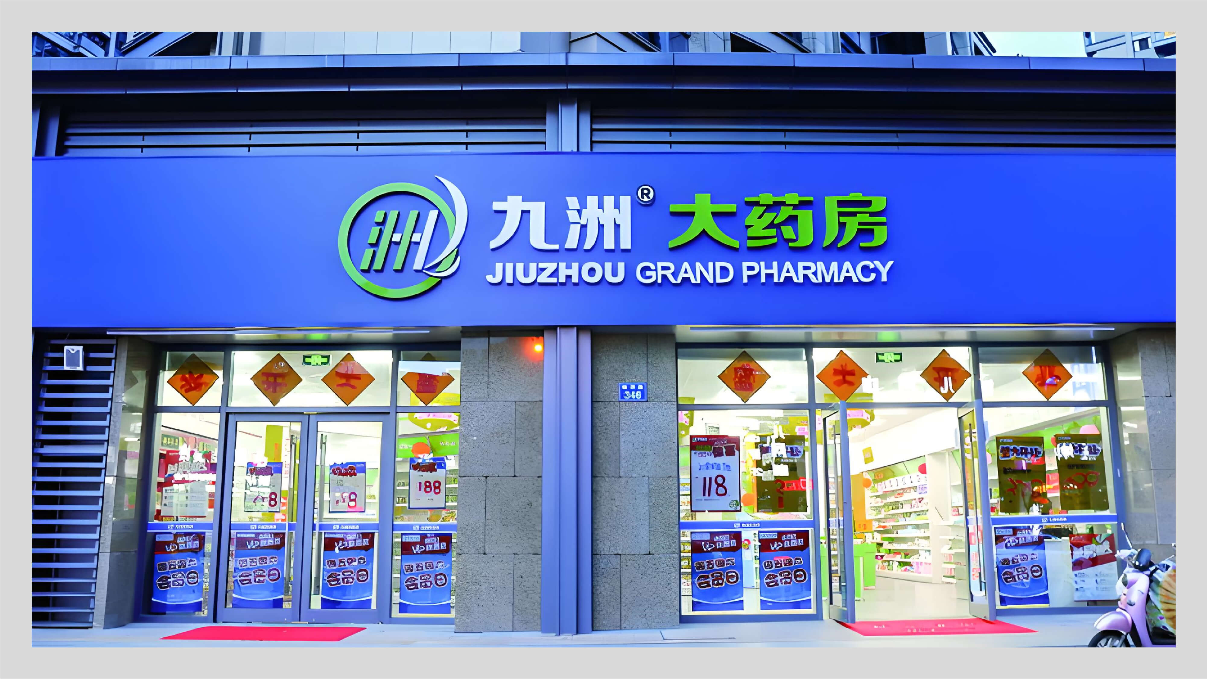 九洲案例25.5-62.jpg
