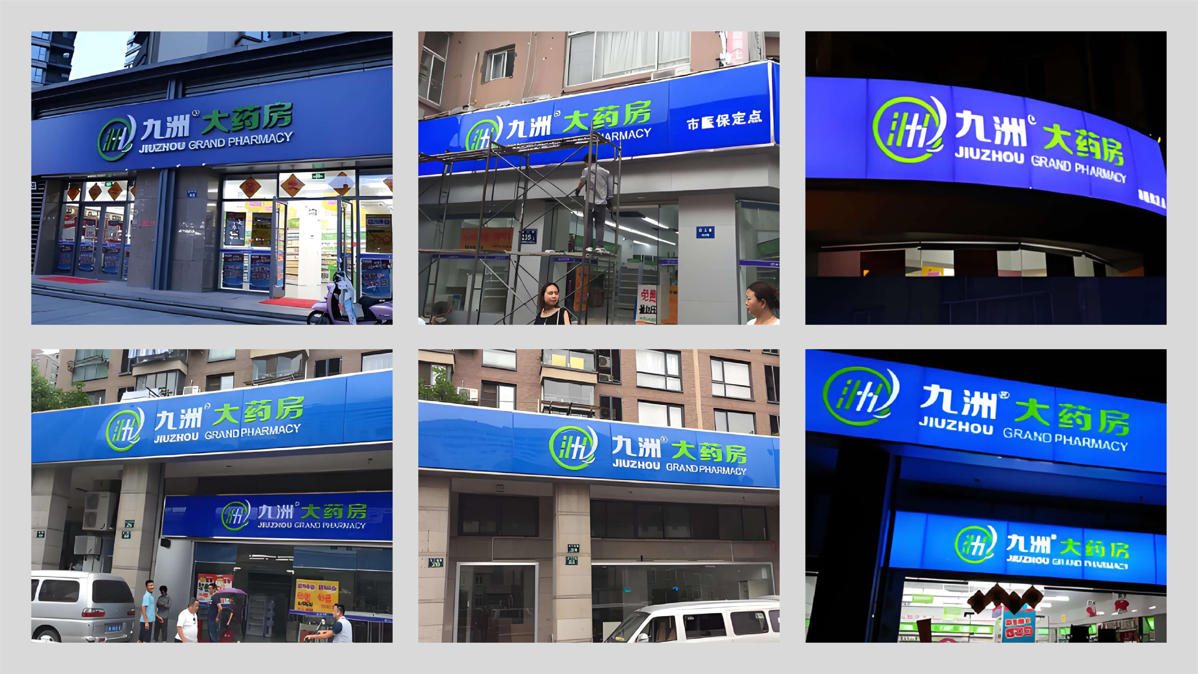 九洲案例25.5-63.jpg