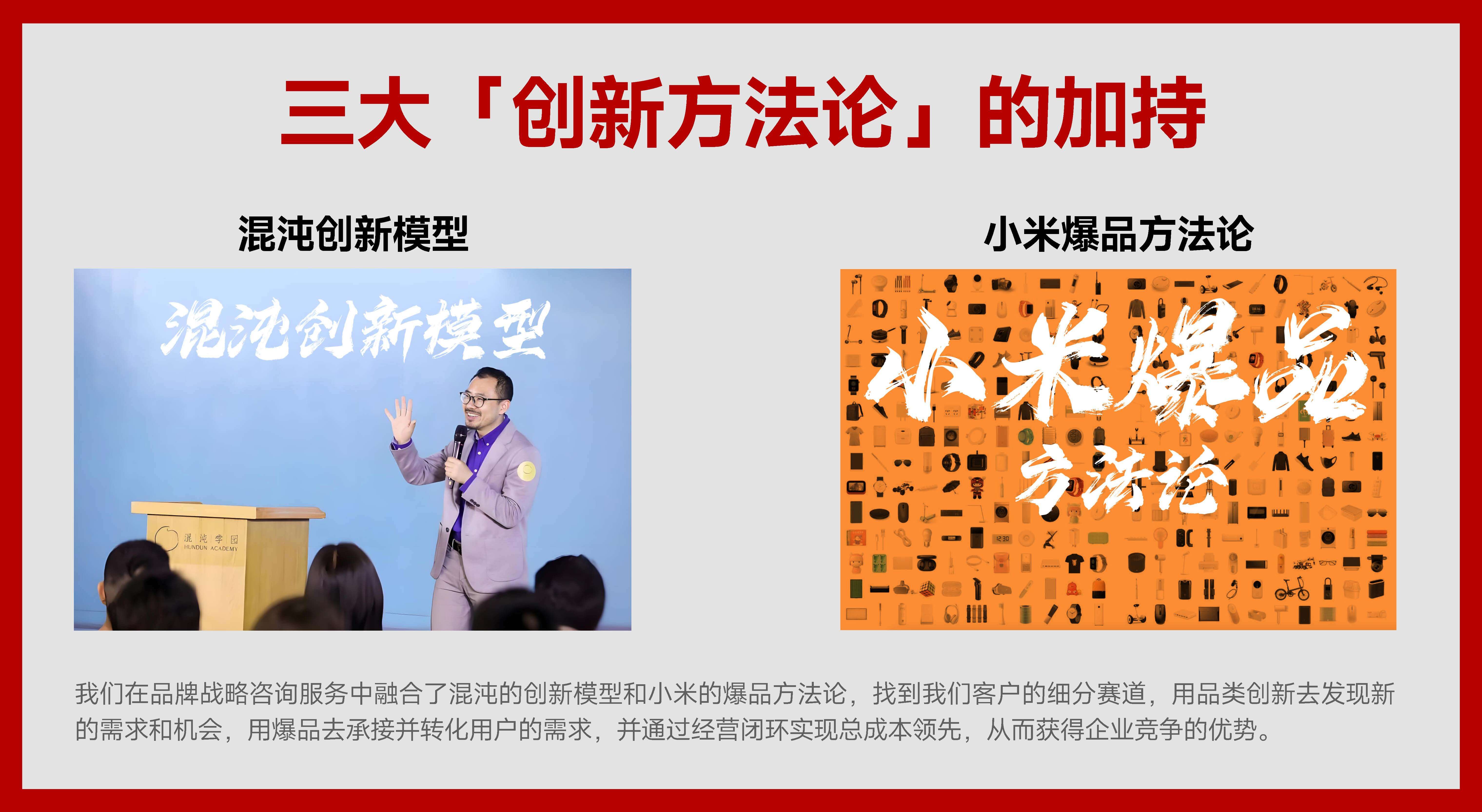 页面提取自-25南风道案例PC大_页面_05.jpg