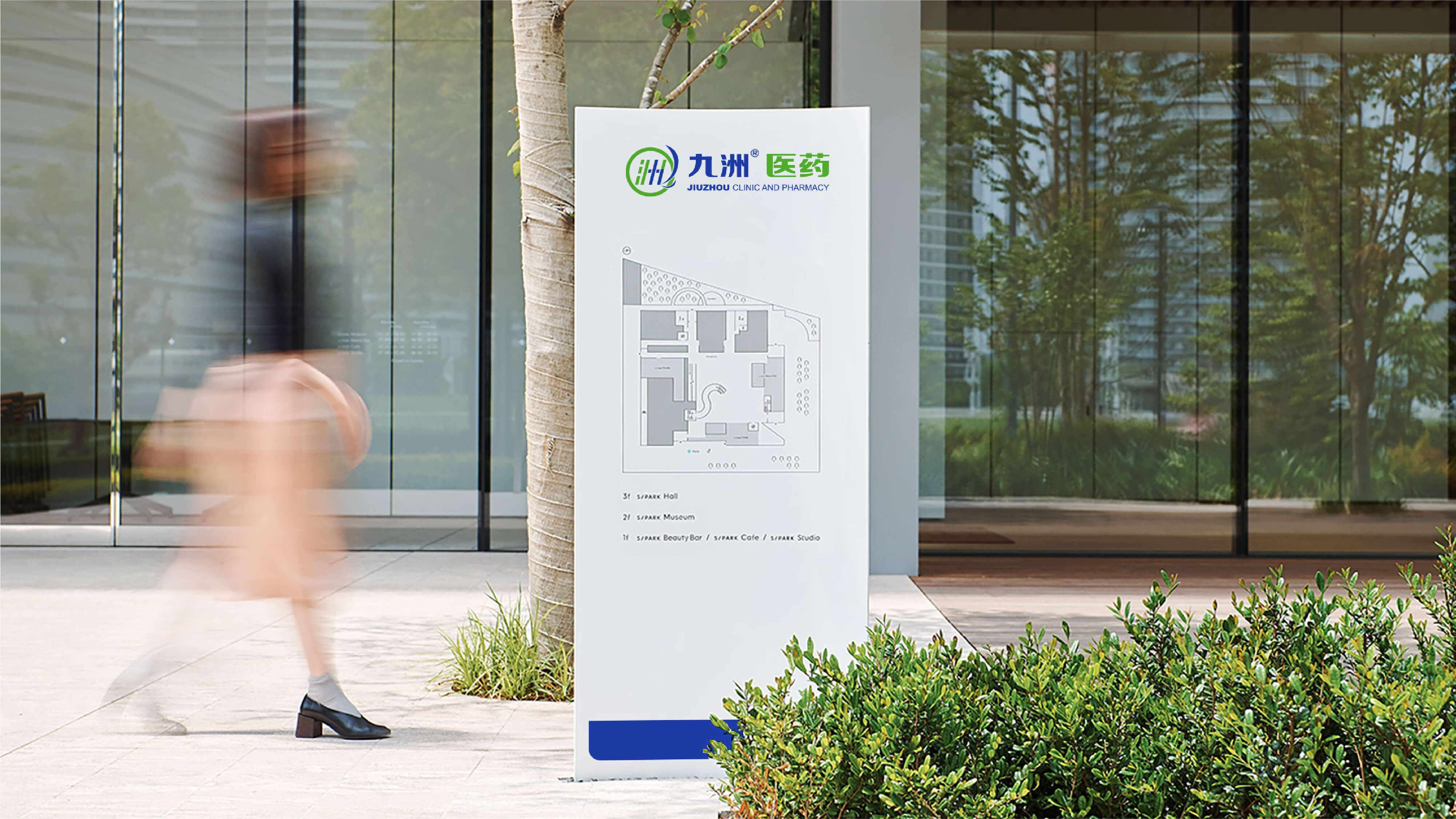 39药店设计公司哪家好.jpg
