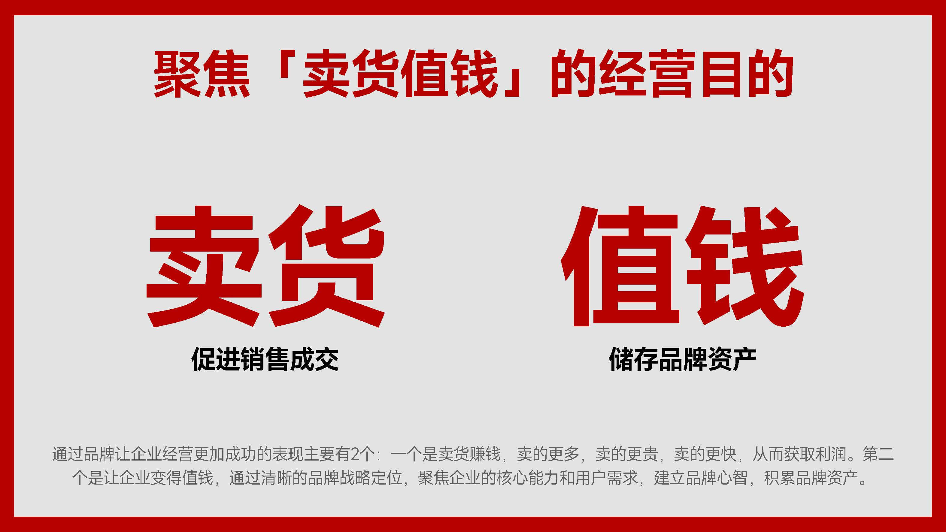 页面提取自-25南风道案例PC大_页面_04.jpg