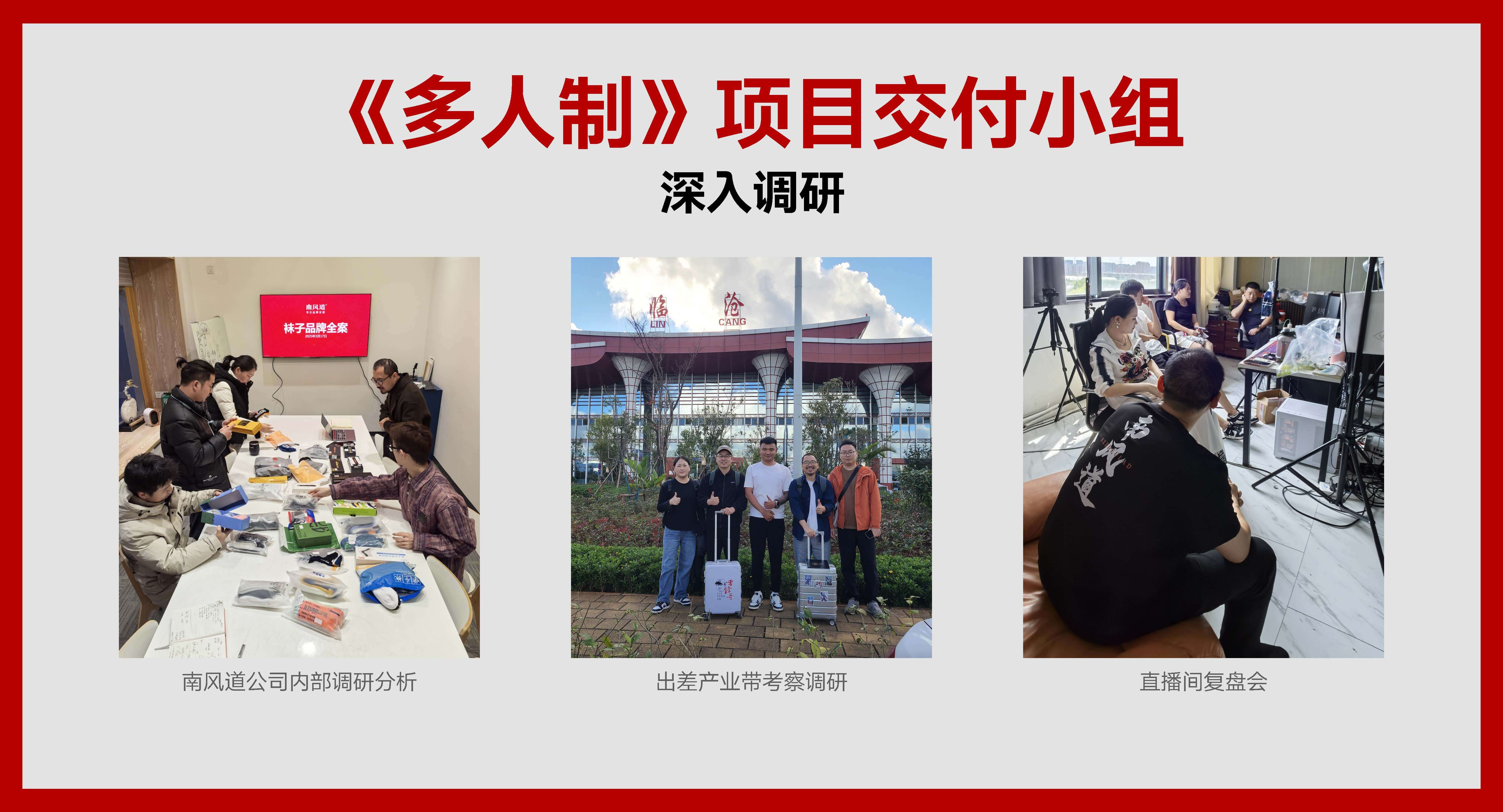 页面提取自-25南风道案例PC大_页面_10.jpg