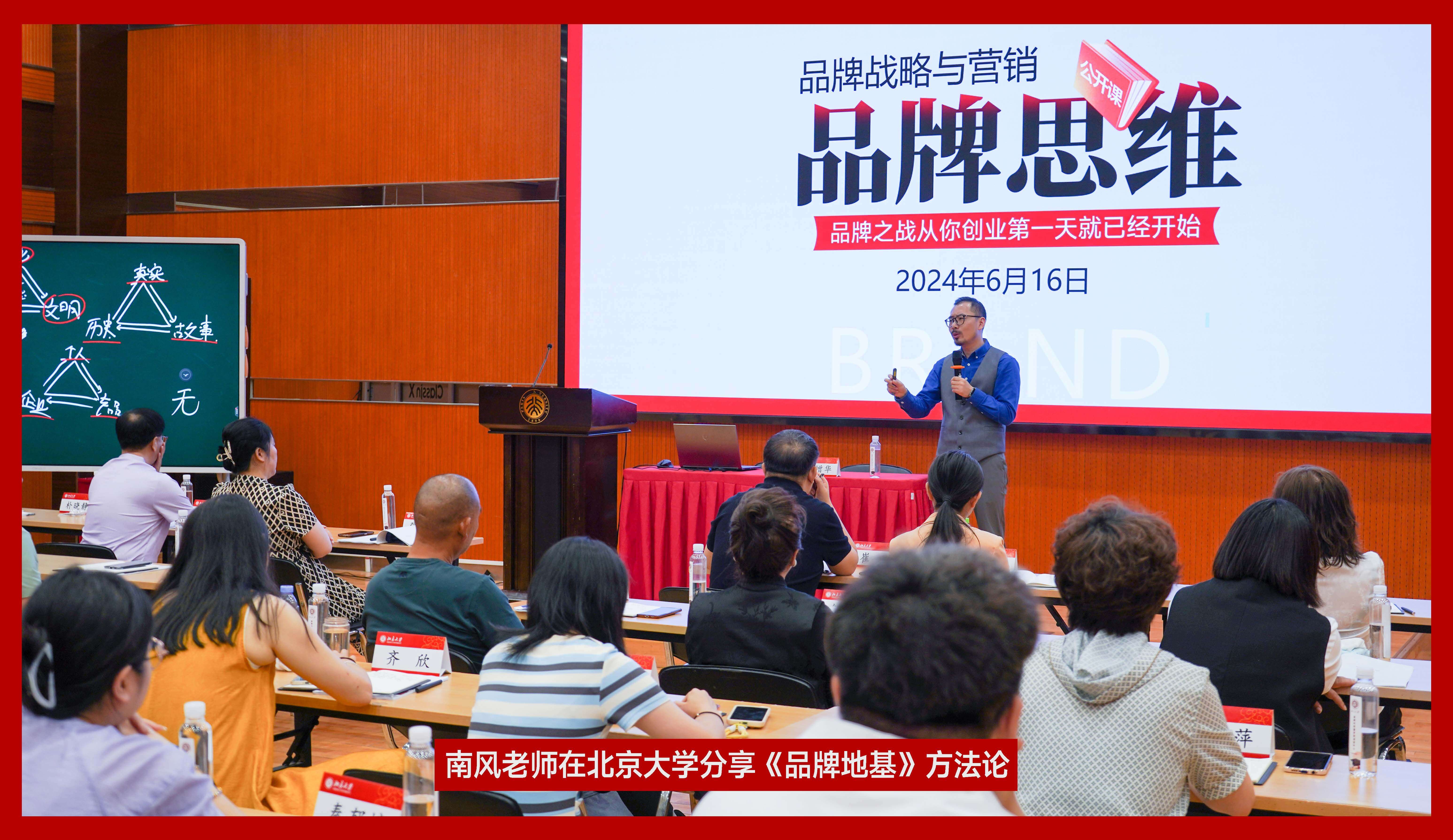 页面提取自-25南风道案例PC大_页面_07.jpg