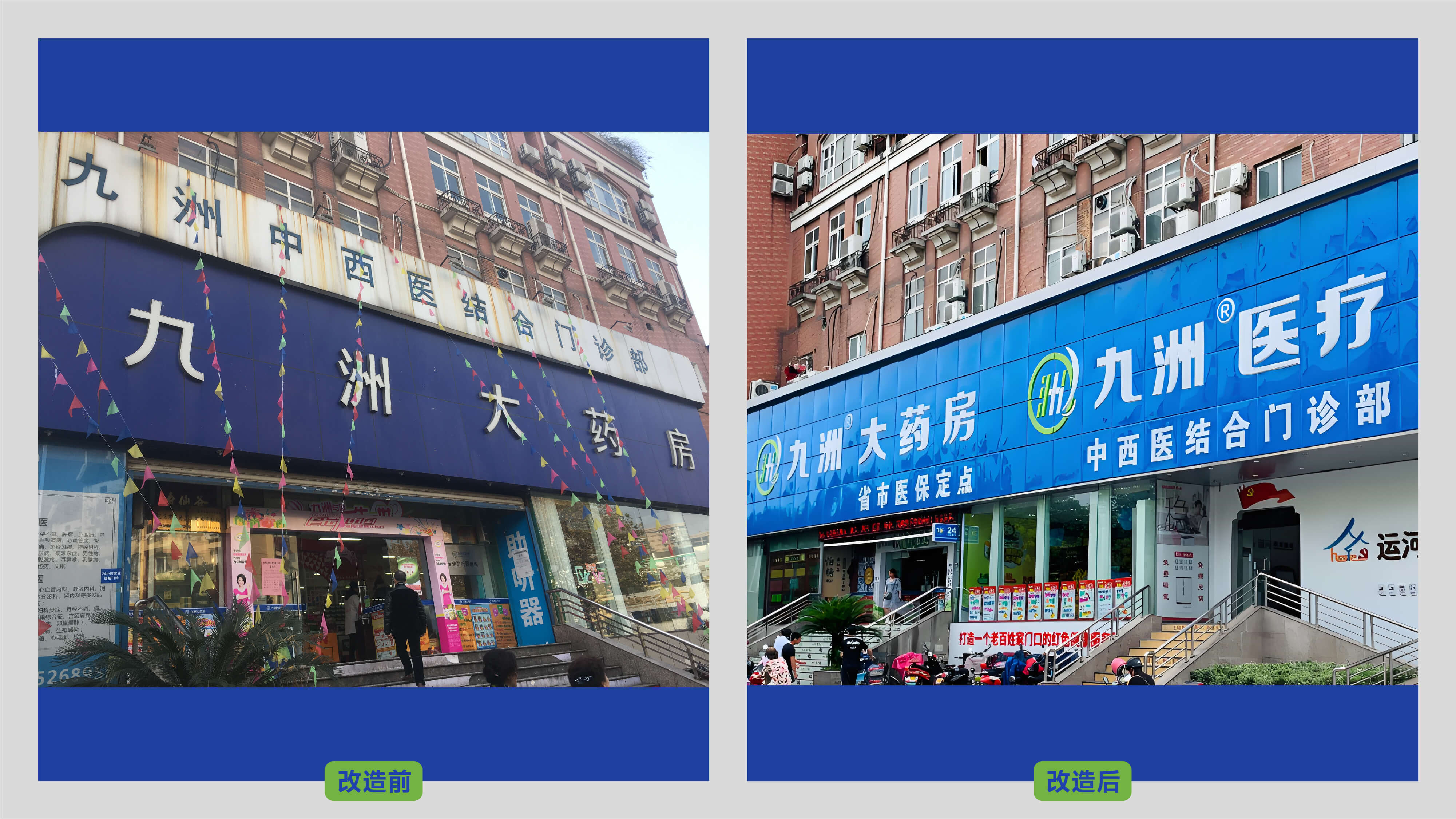 九洲案例25.5-75.jpg