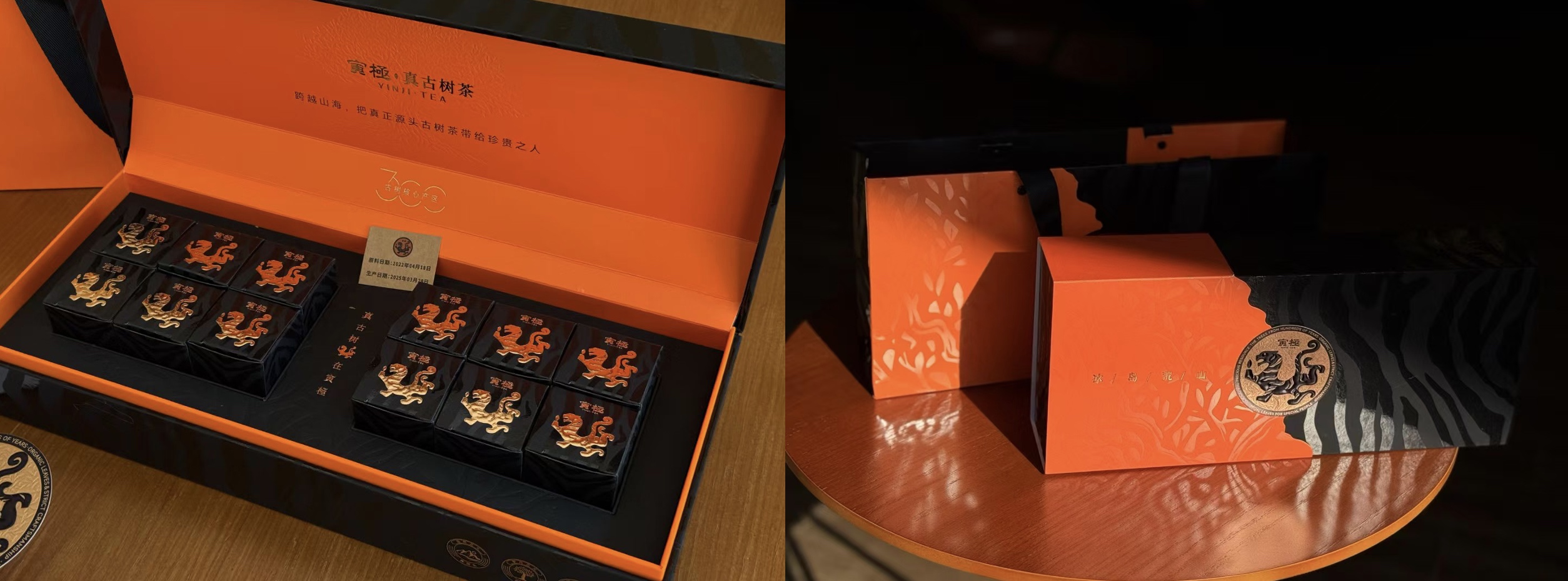 茶葉品牌營銷.jpg