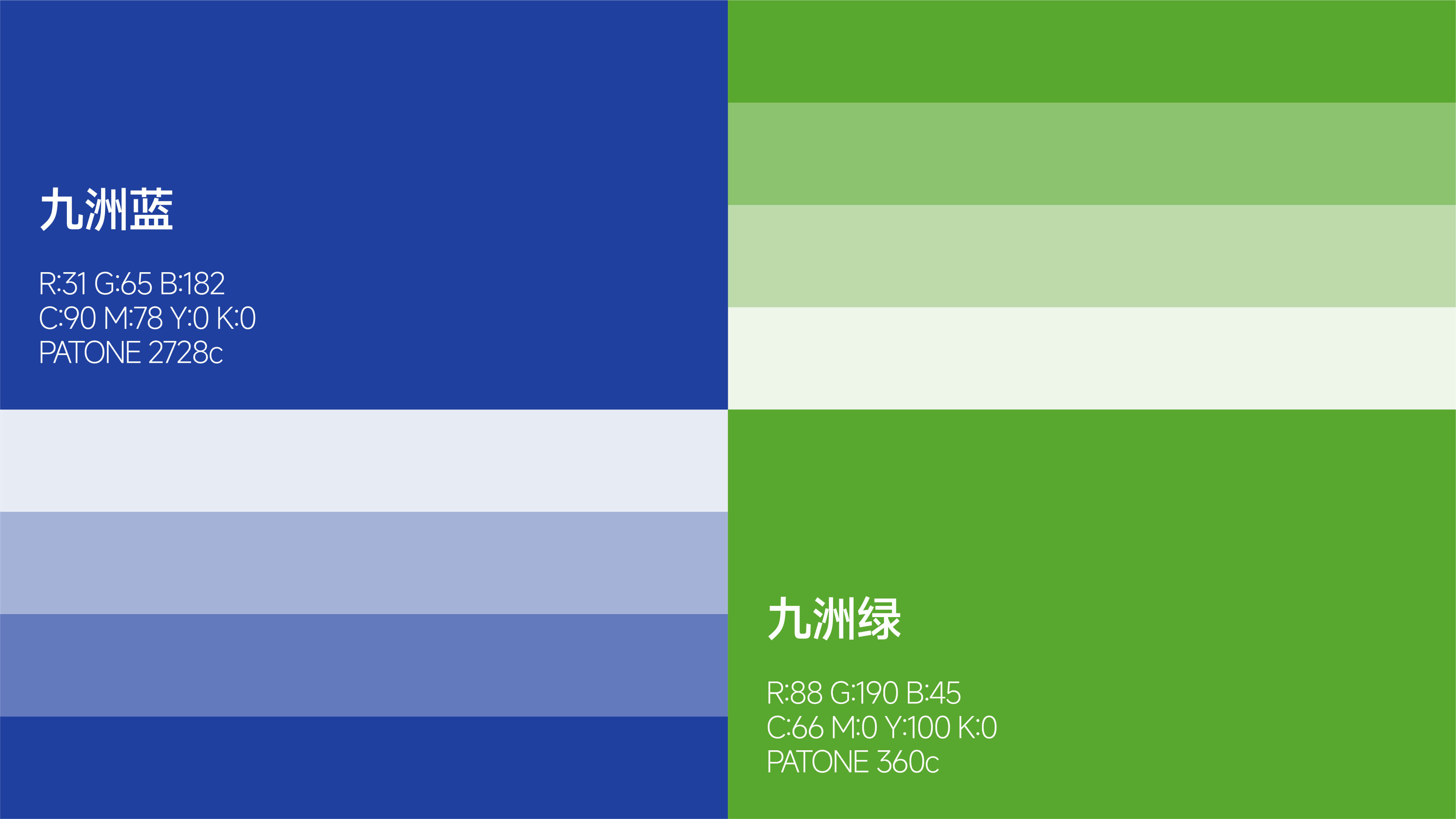 28连锁药店品牌设计.jpg