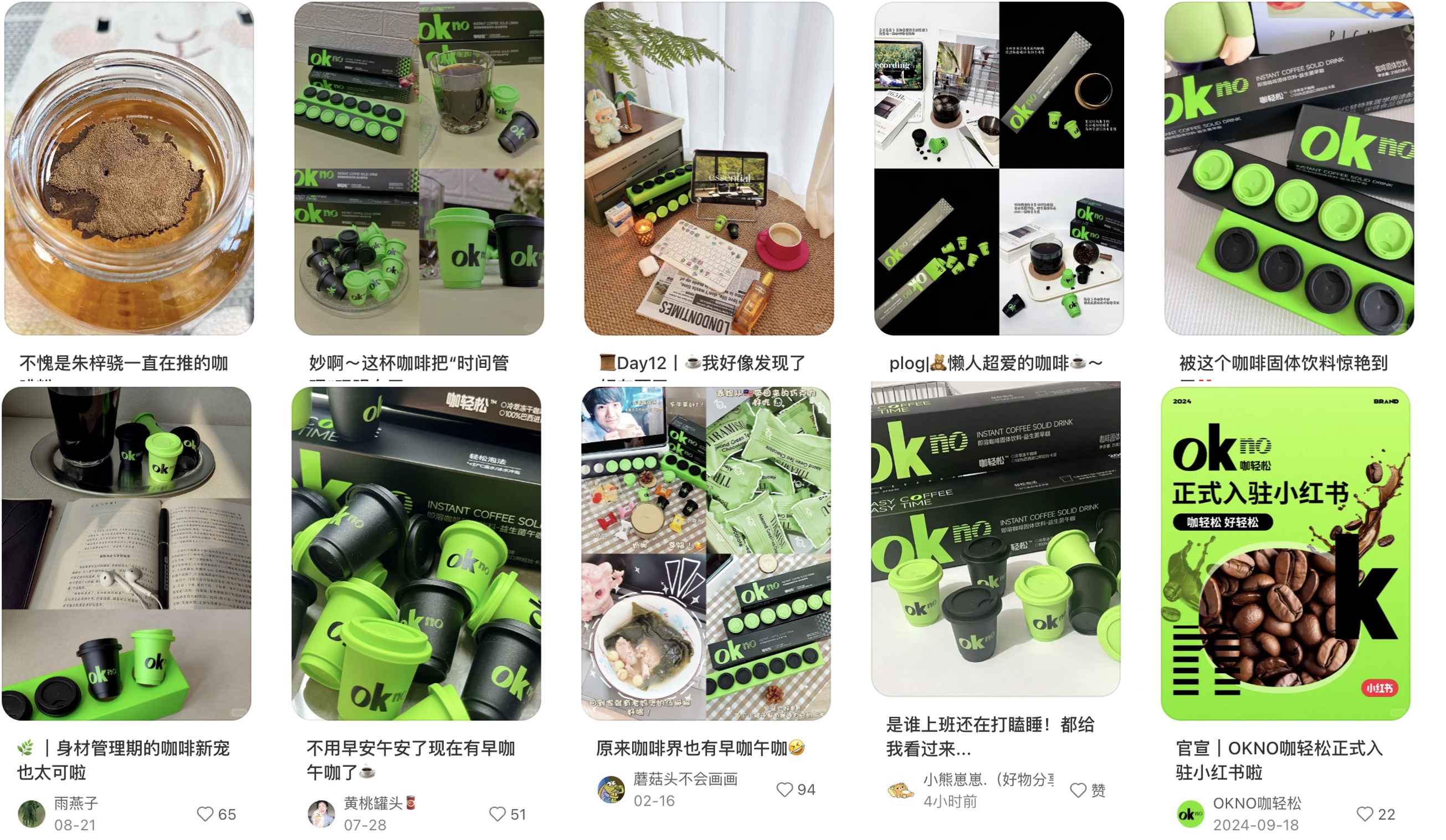 咖啡品牌策劃.jpg