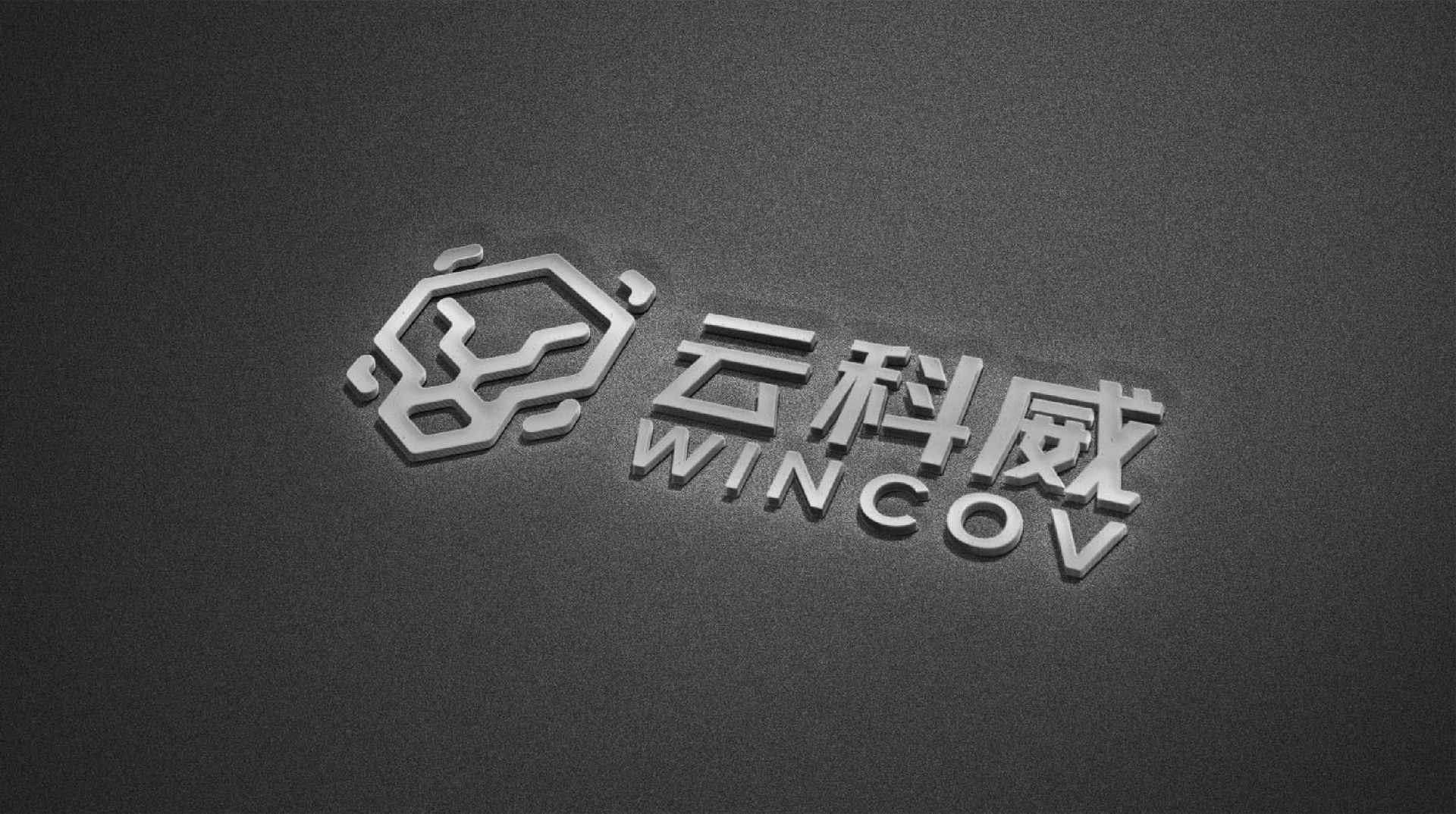 云科維_02.jpg