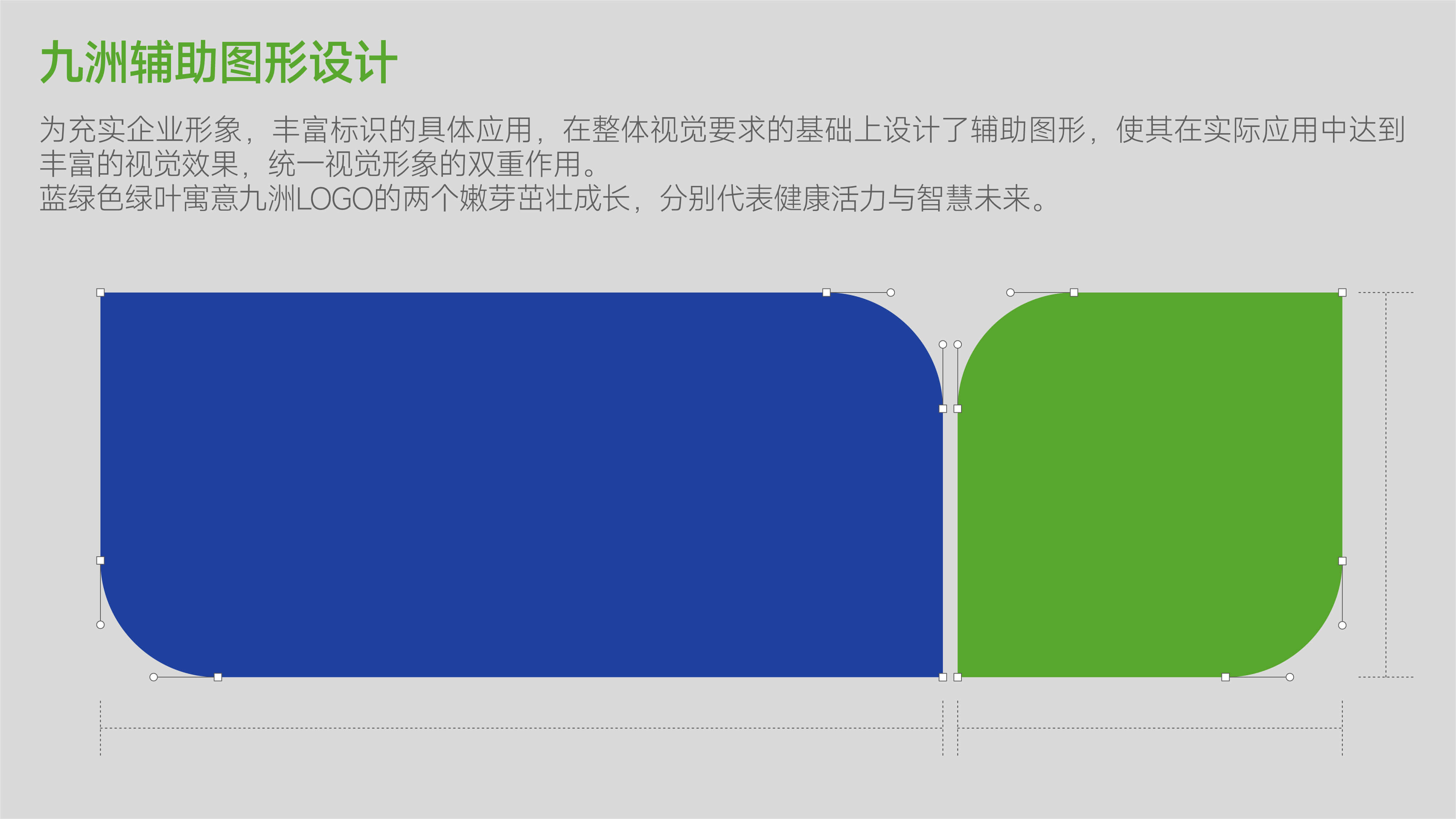 29连锁药店品牌升级.jpg