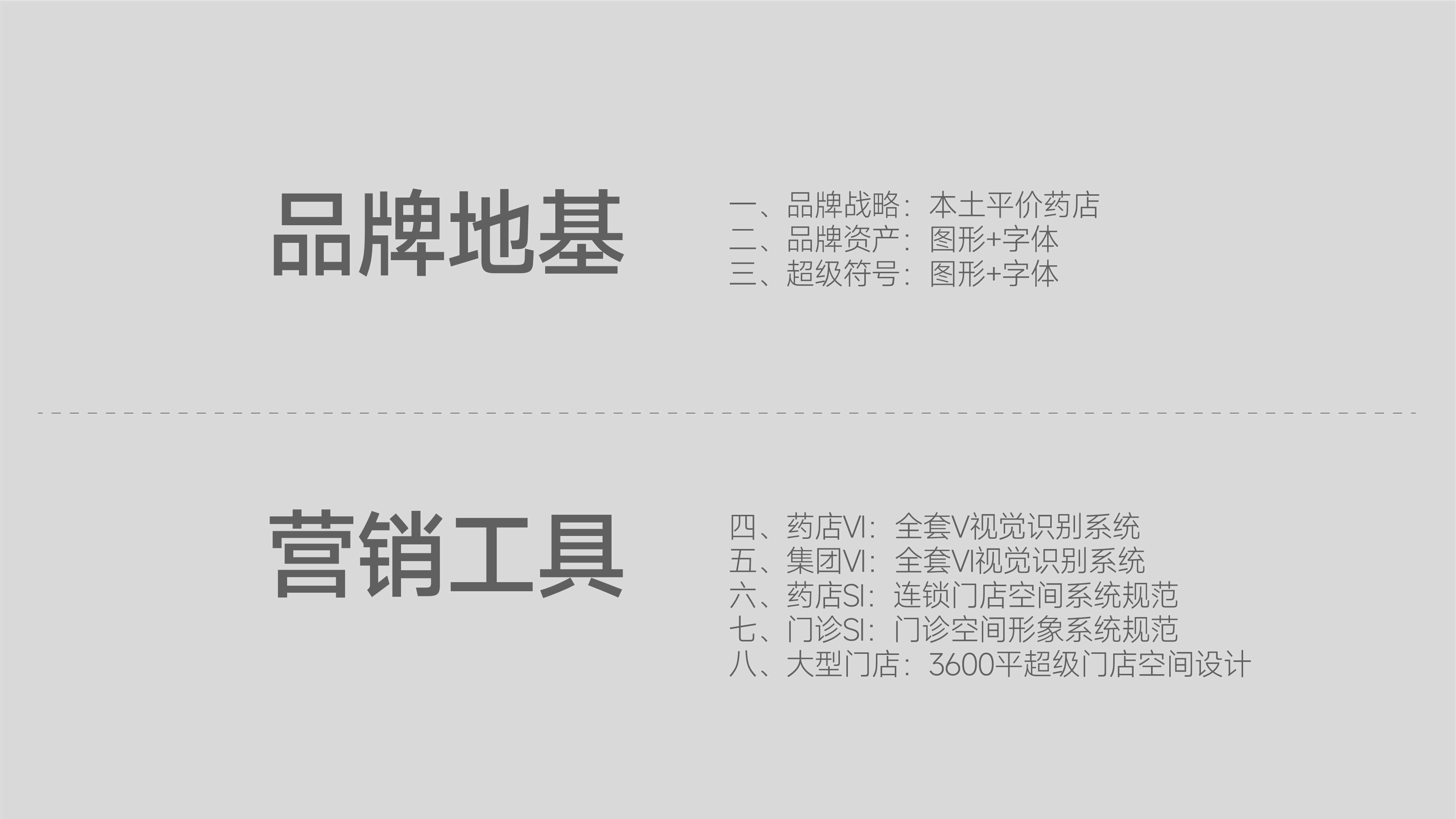 九洲案例25.5-77.jpg