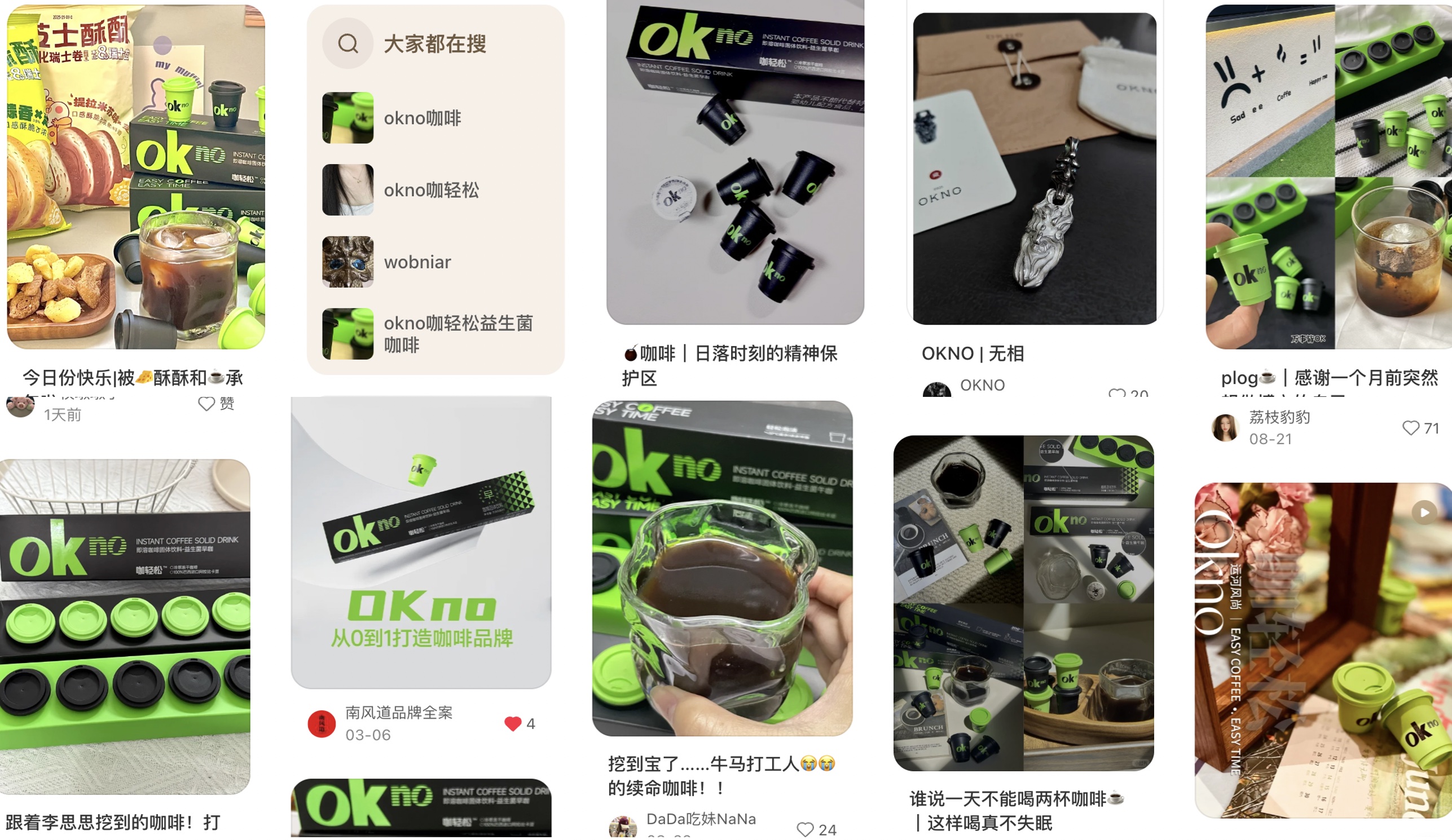 咖啡品牌設計.jpg