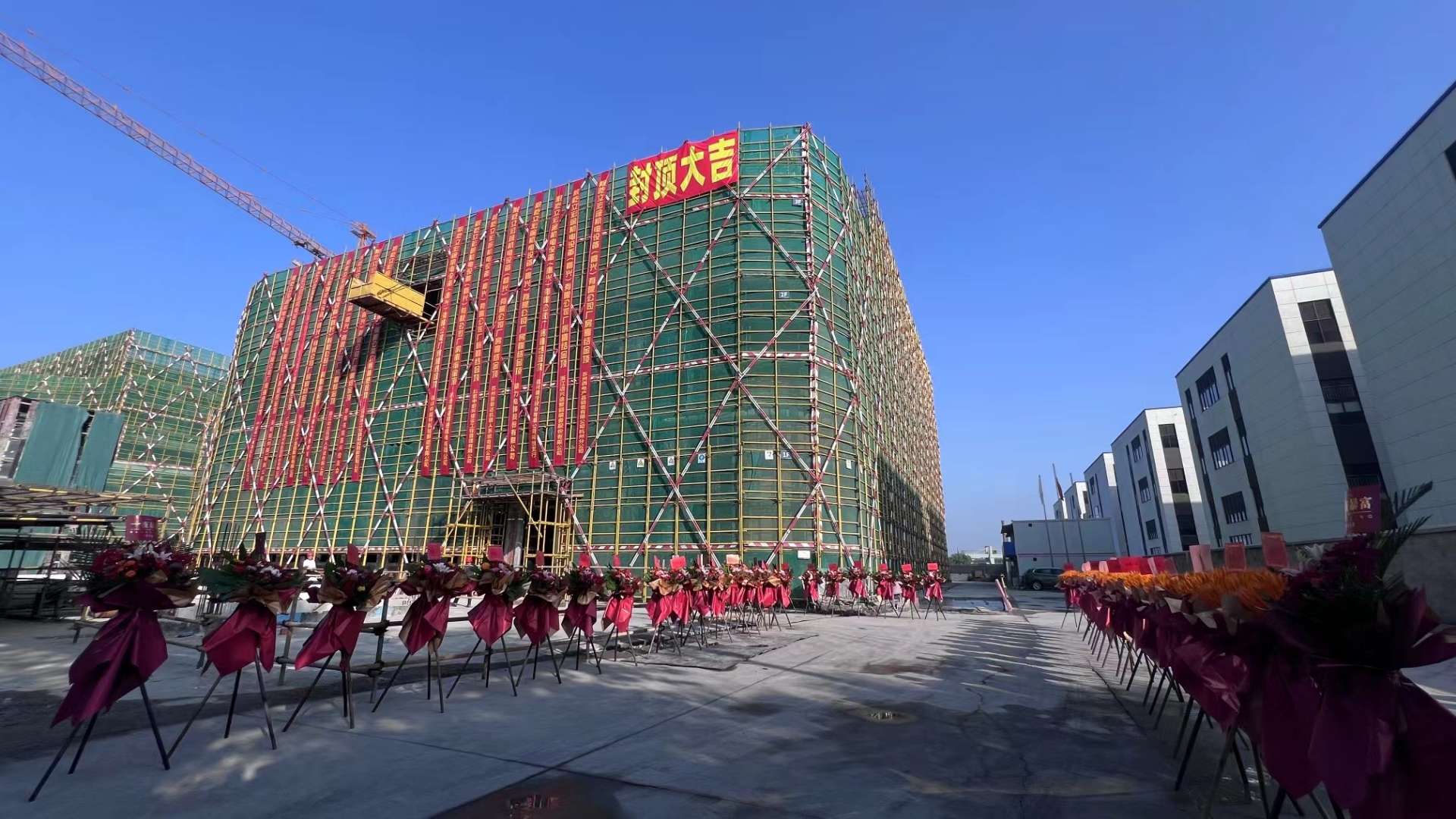 大楼结顶.jpeg