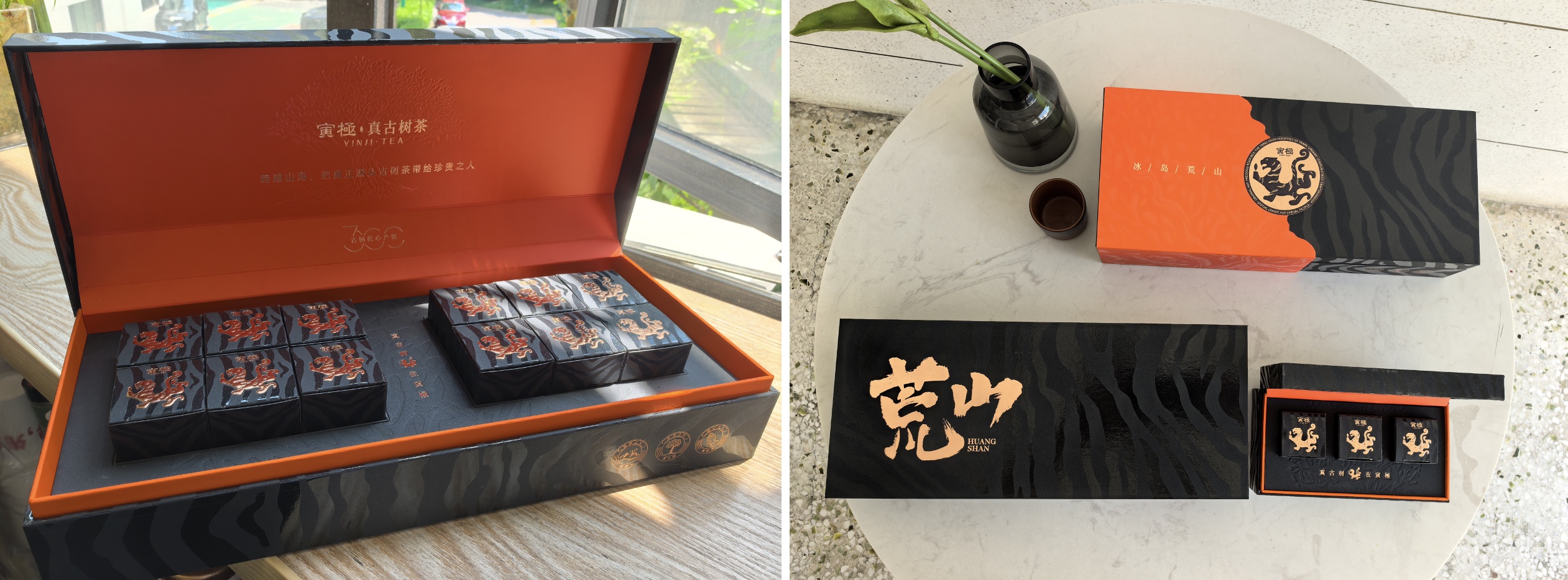 茶葉品牌設計.jpg