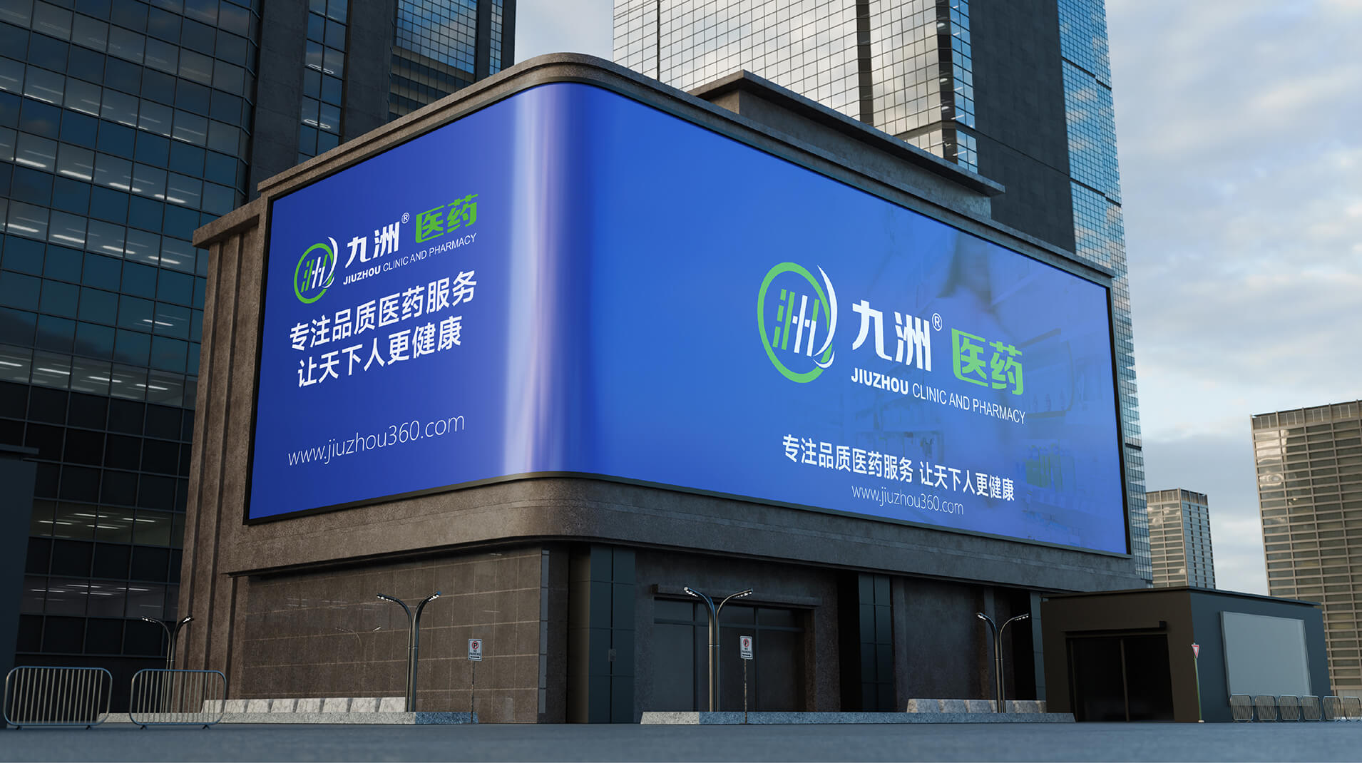 32药店空间设计.jpg