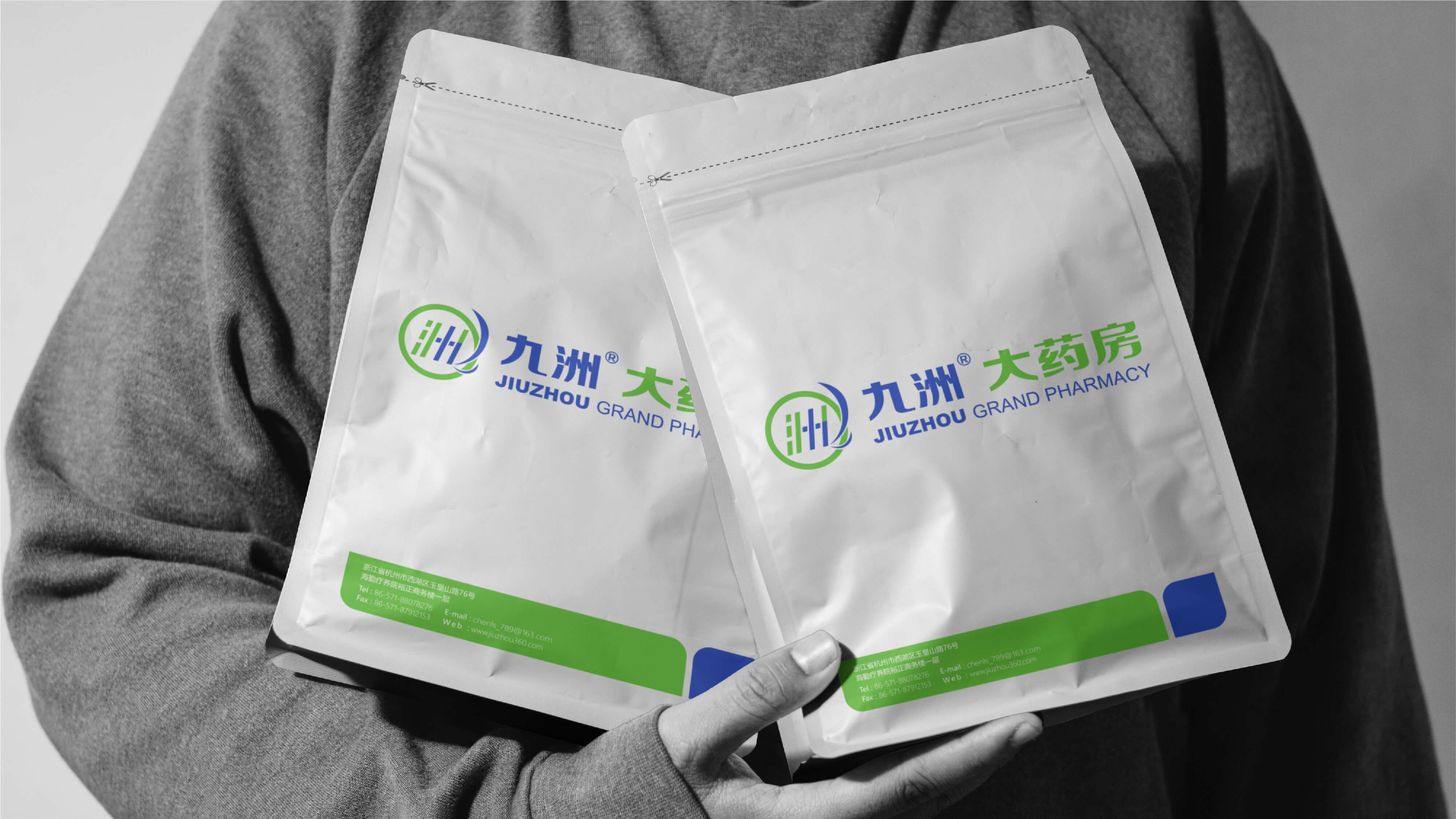 45药店品牌策划公司.jpg