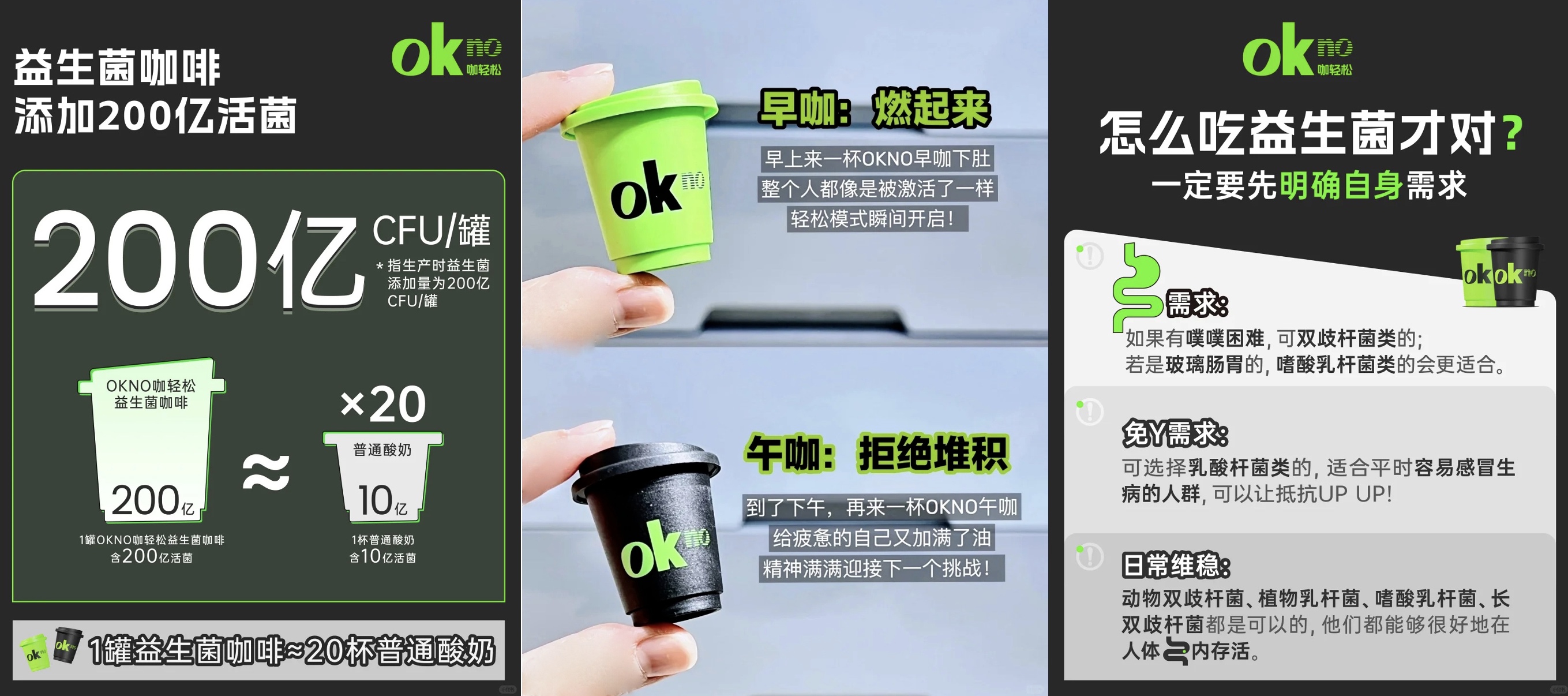 咖啡品牌设计方案.jpg