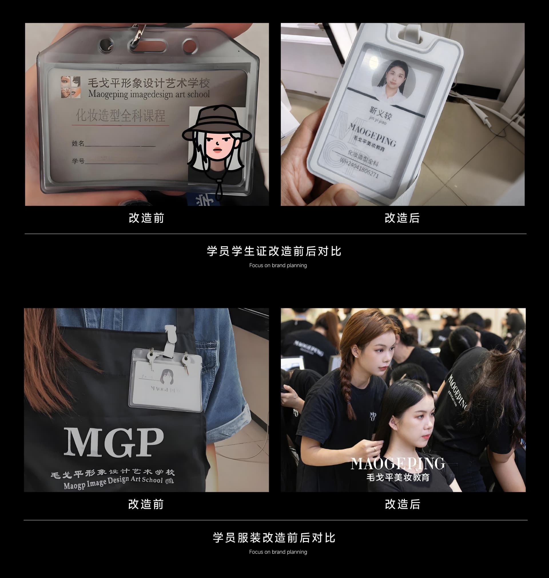 37培訓(xùn)公司vi.jpg