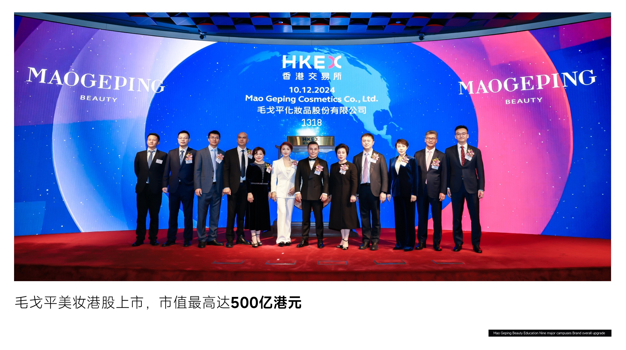 毛戈平品牌设计公司.jpg