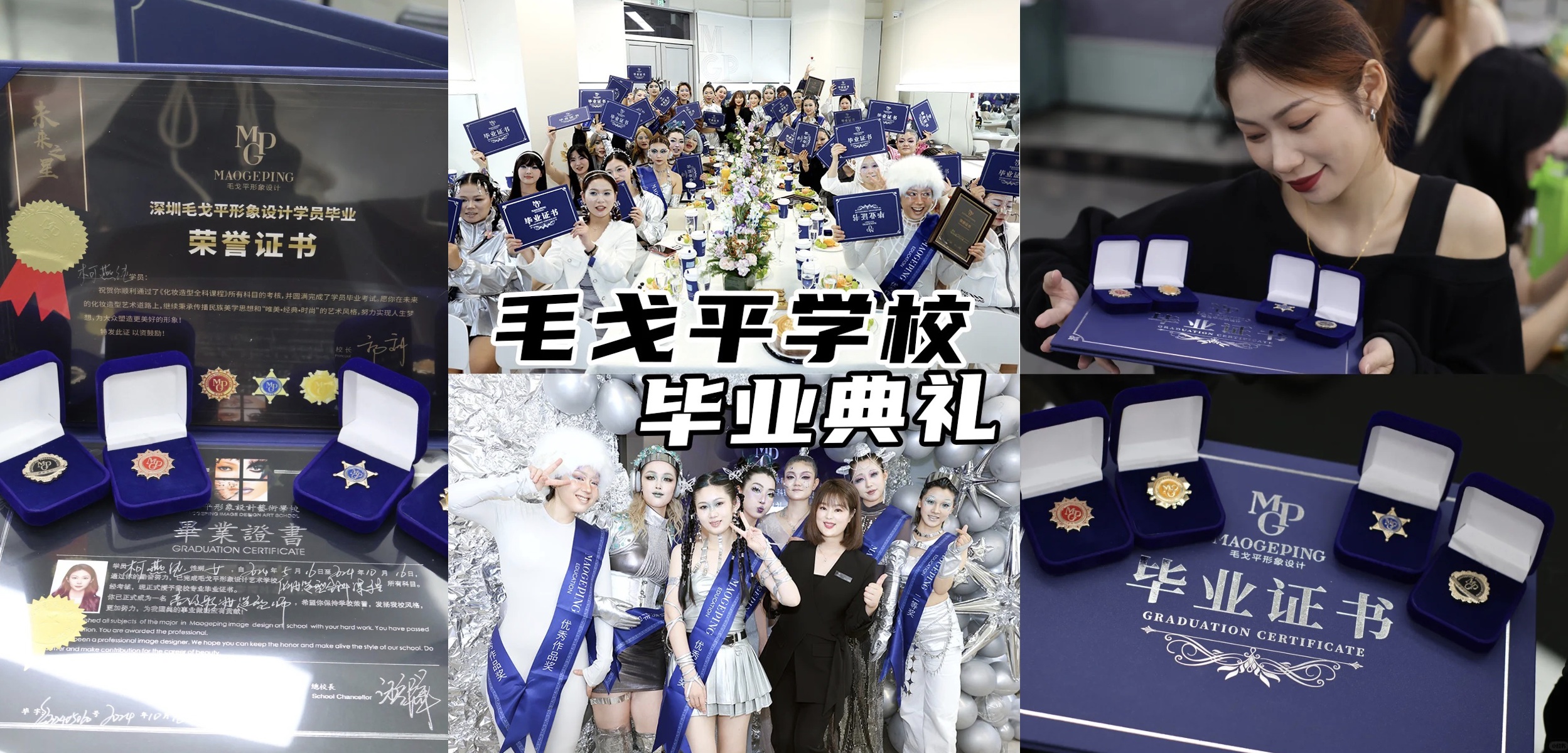 毛戈平设计.jpg