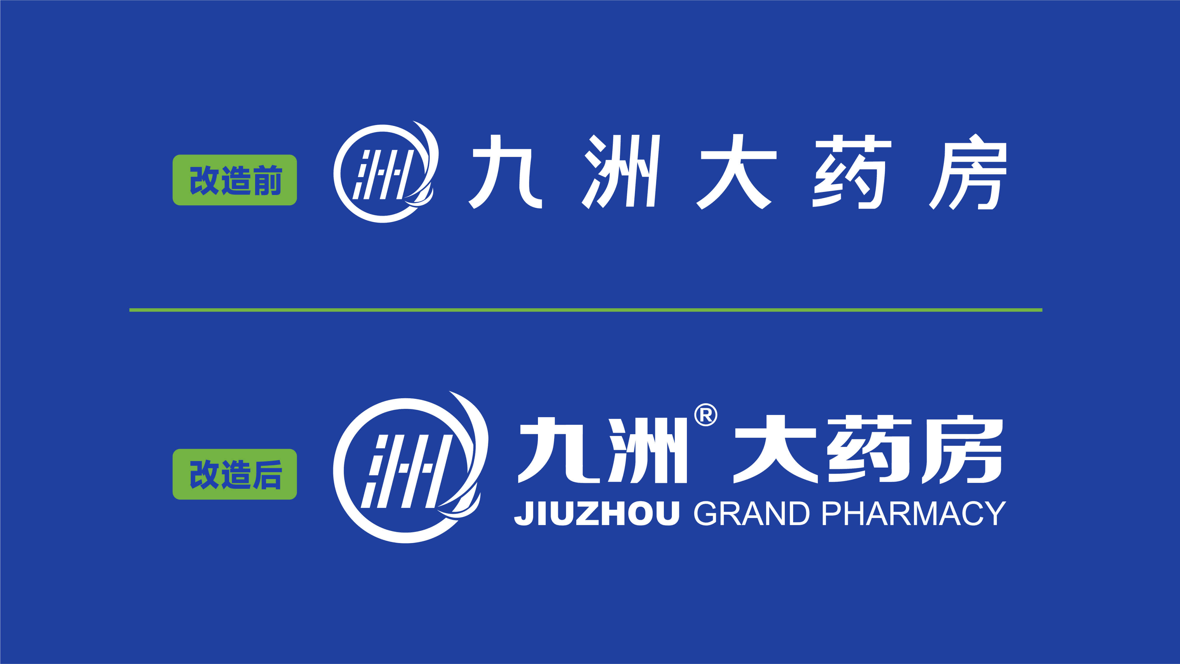九洲案例25.5-69.jpg
