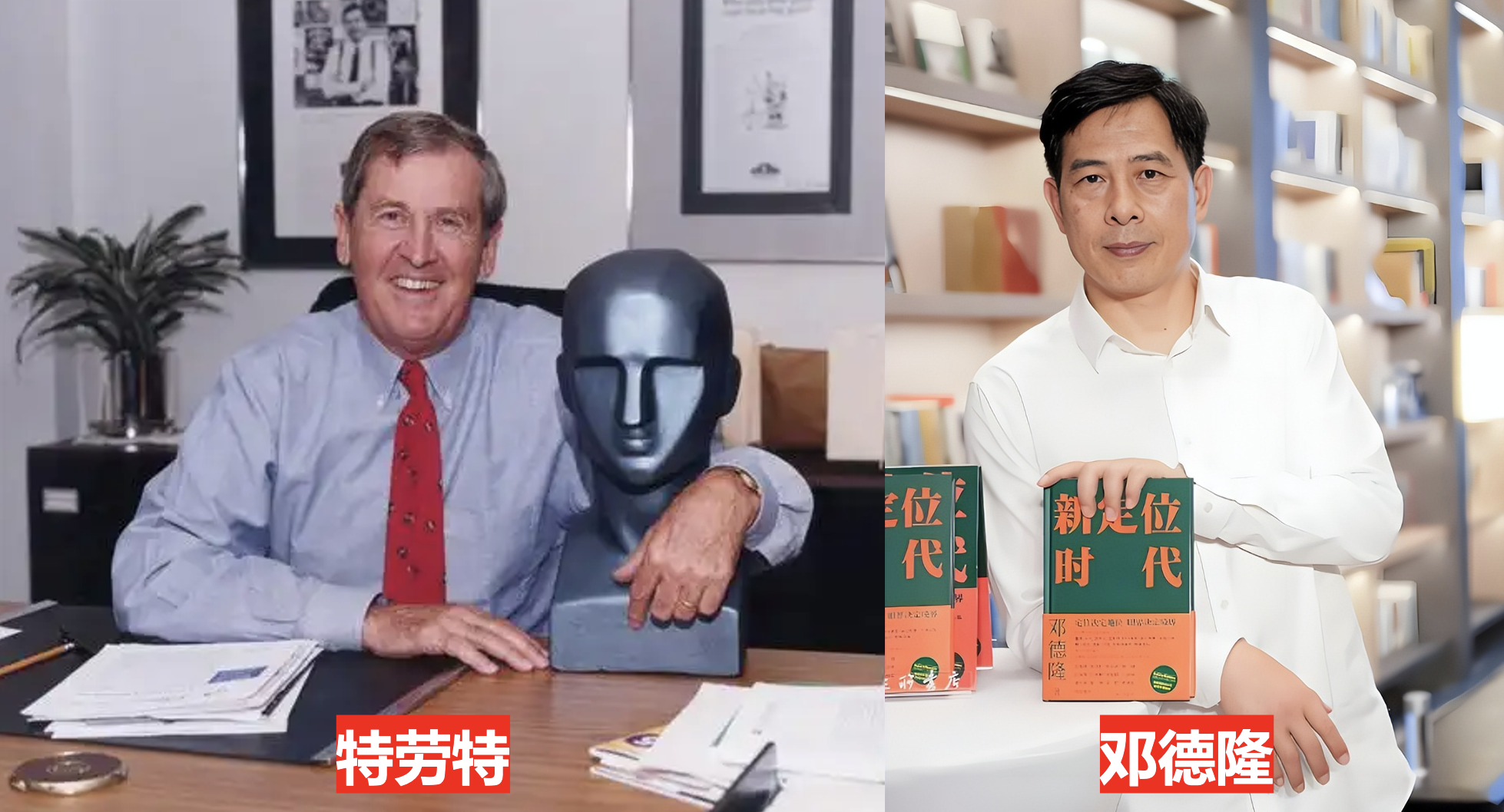 特勞特.png